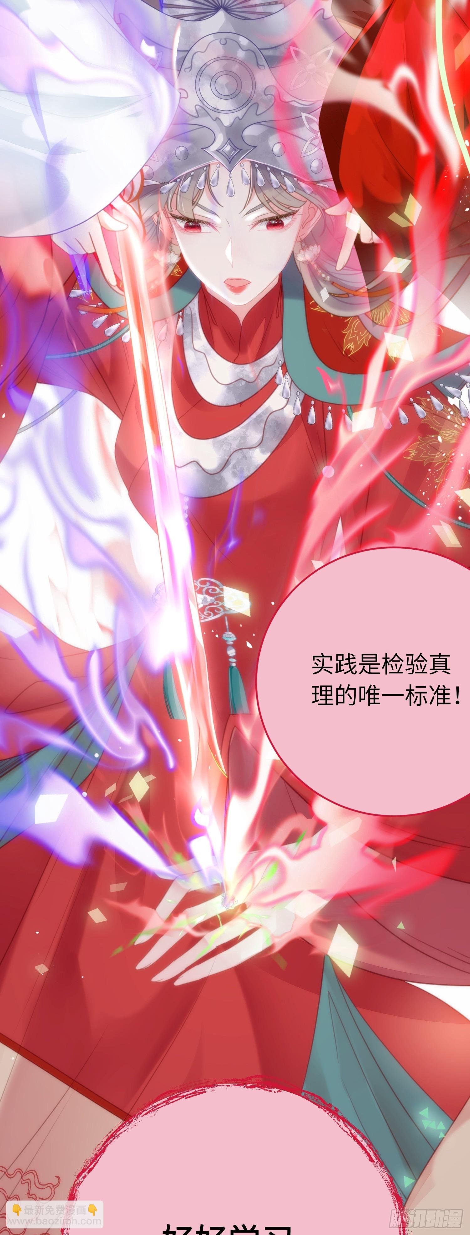 61 木灵幻境·解除