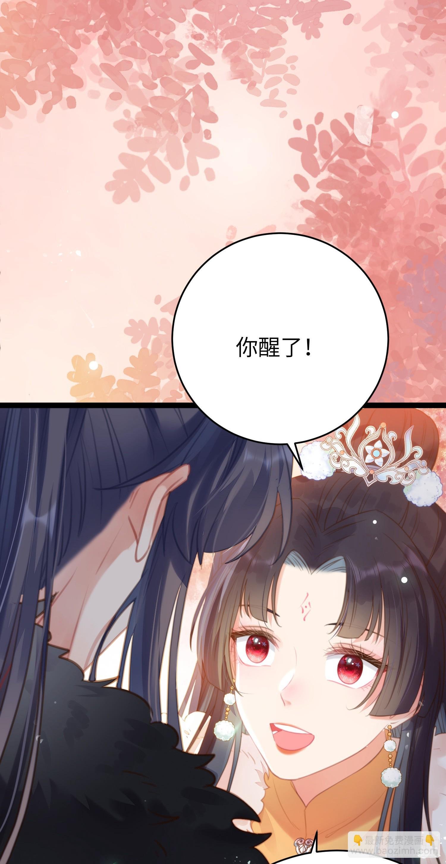 61 木灵幻境·解除