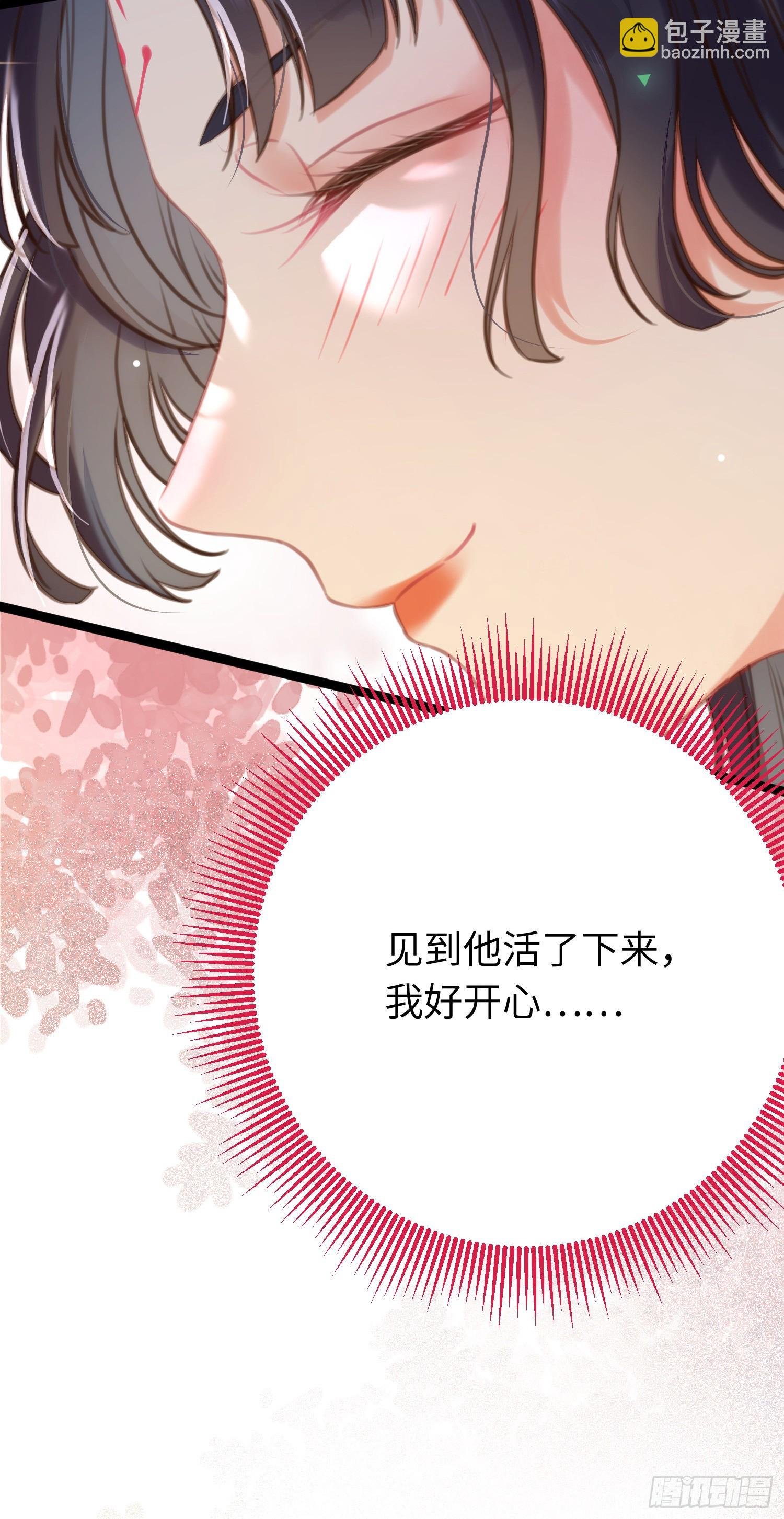 61 木灵幻境·解除