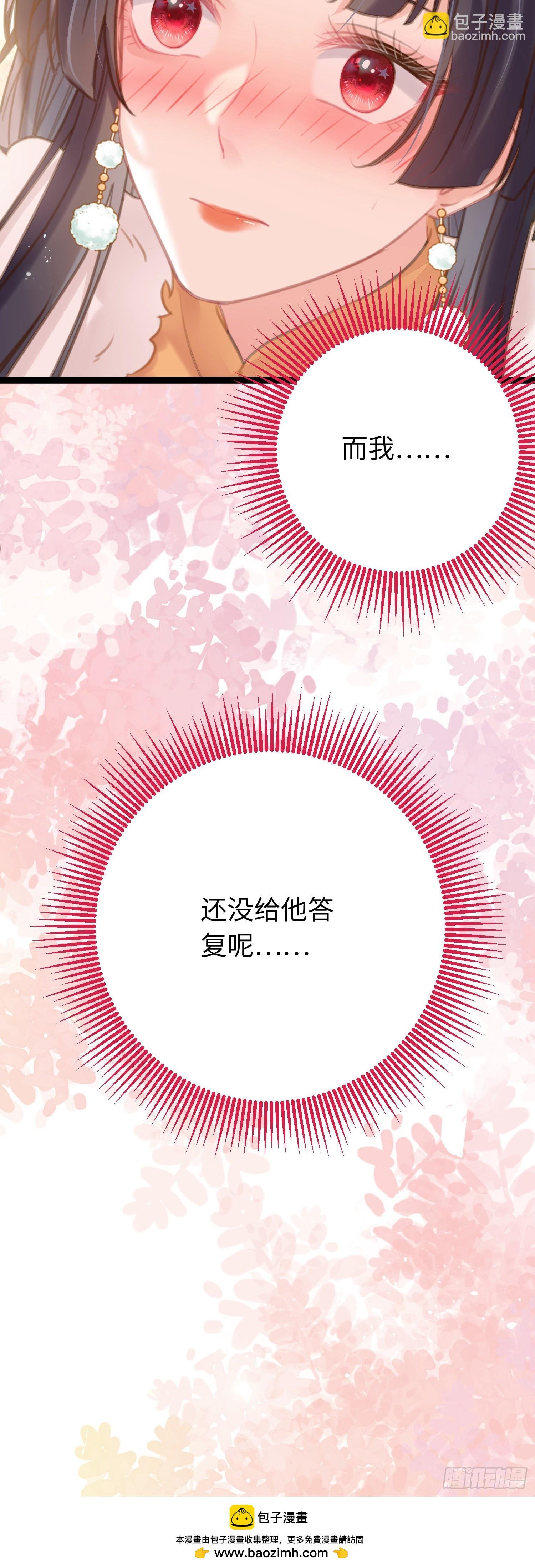 61 木灵幻境·解除