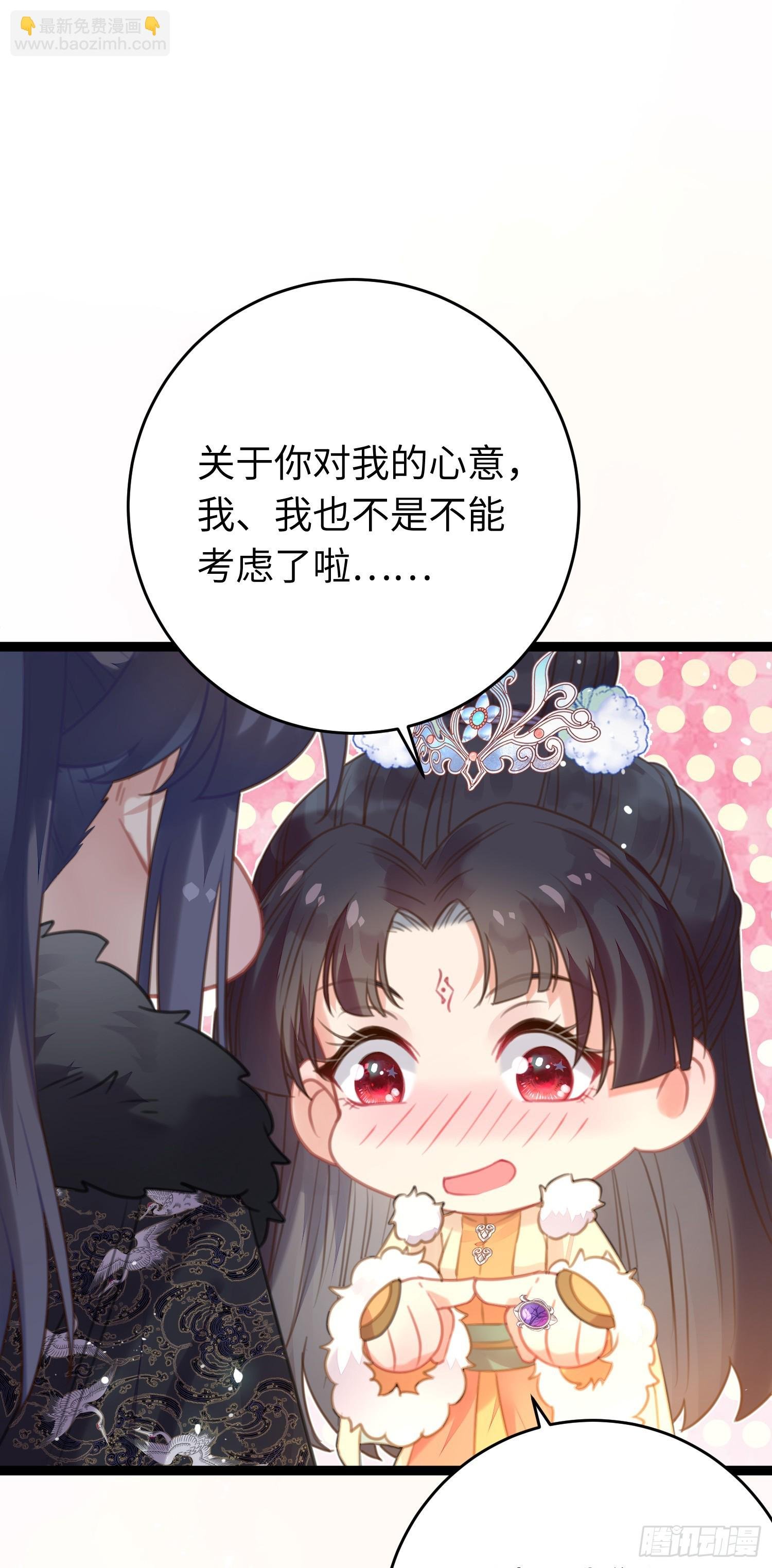 62 一起面对！