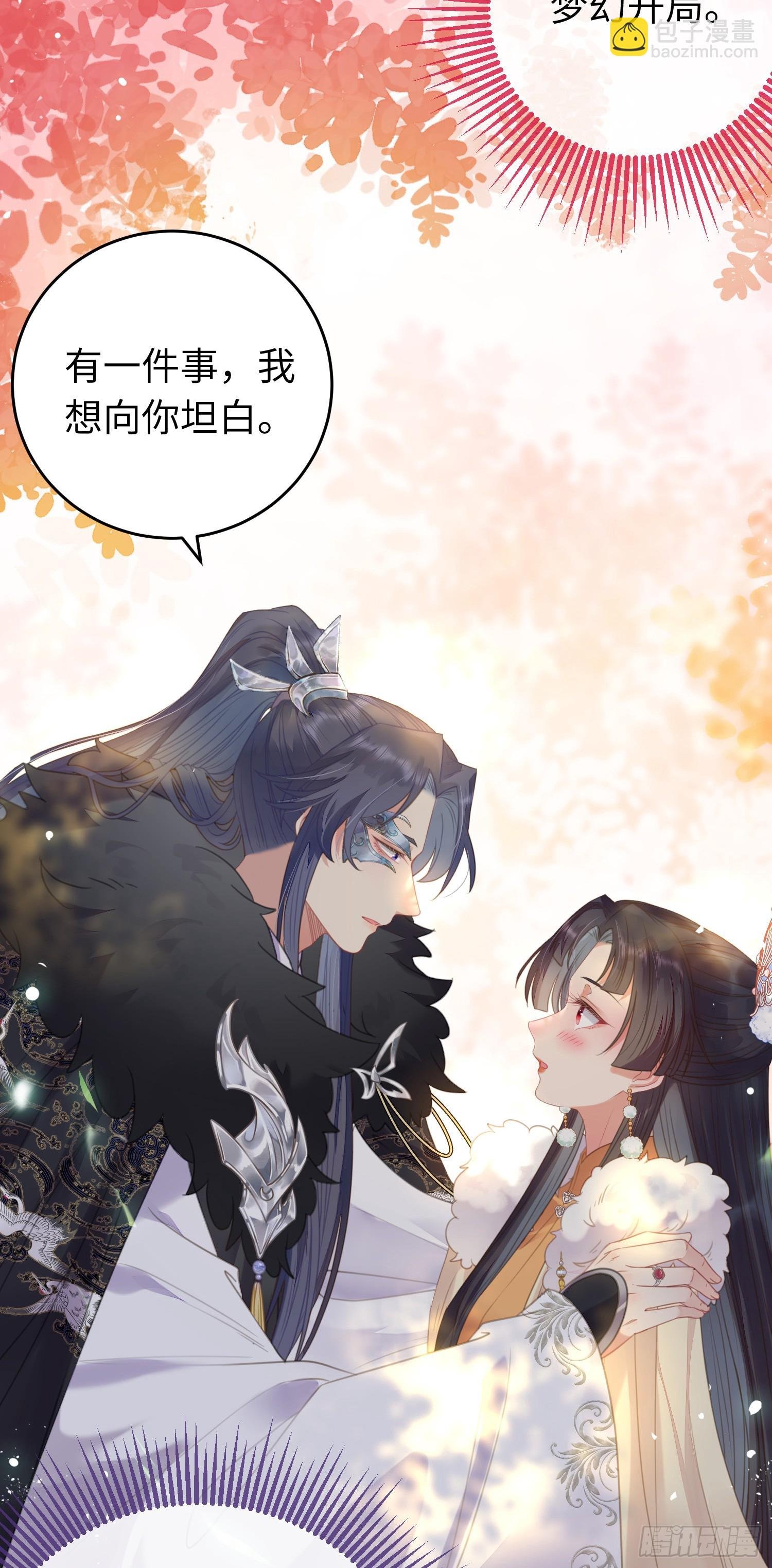 62 一起面对！