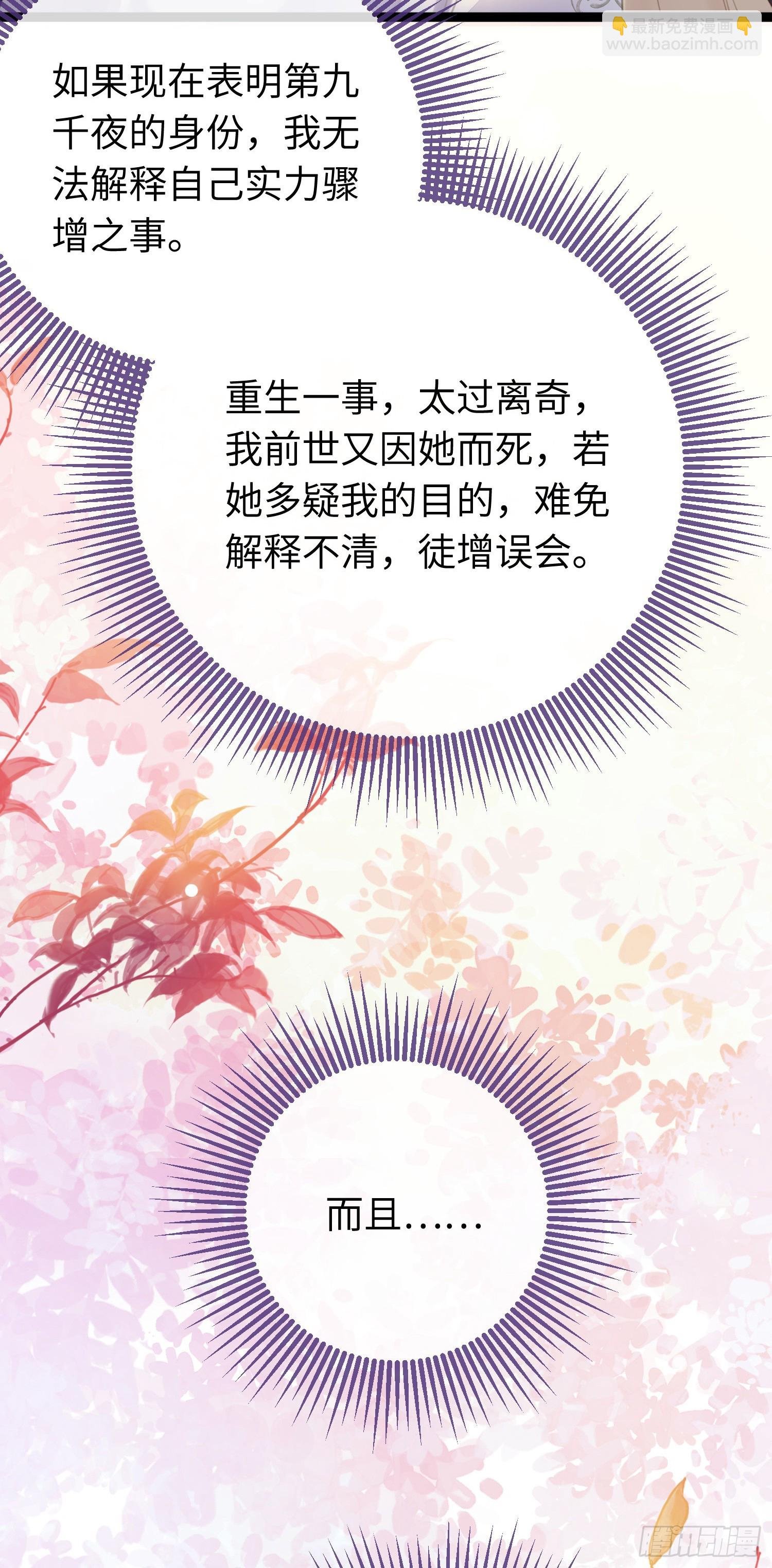62 一起面对！