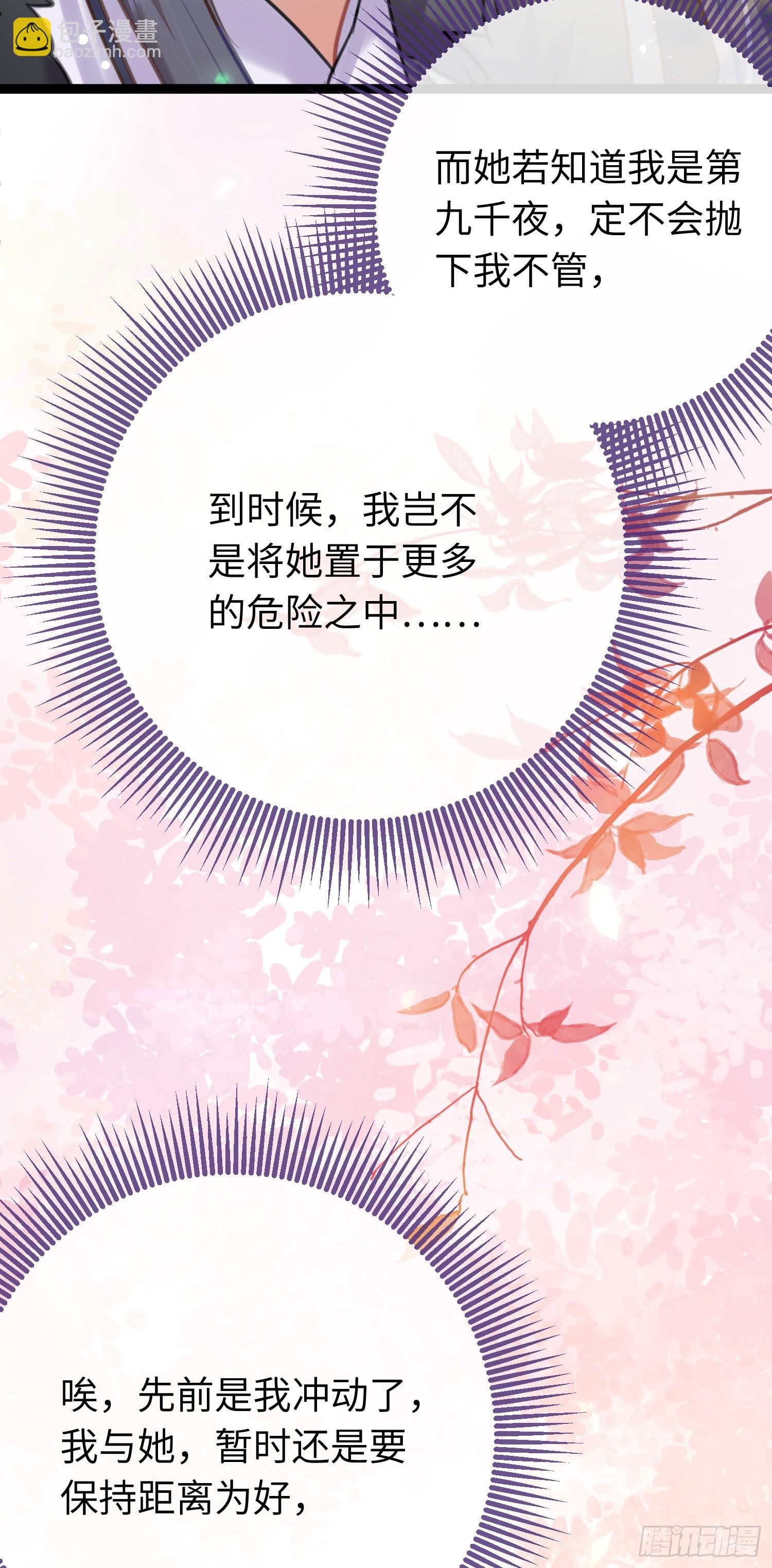 62 一起面对！