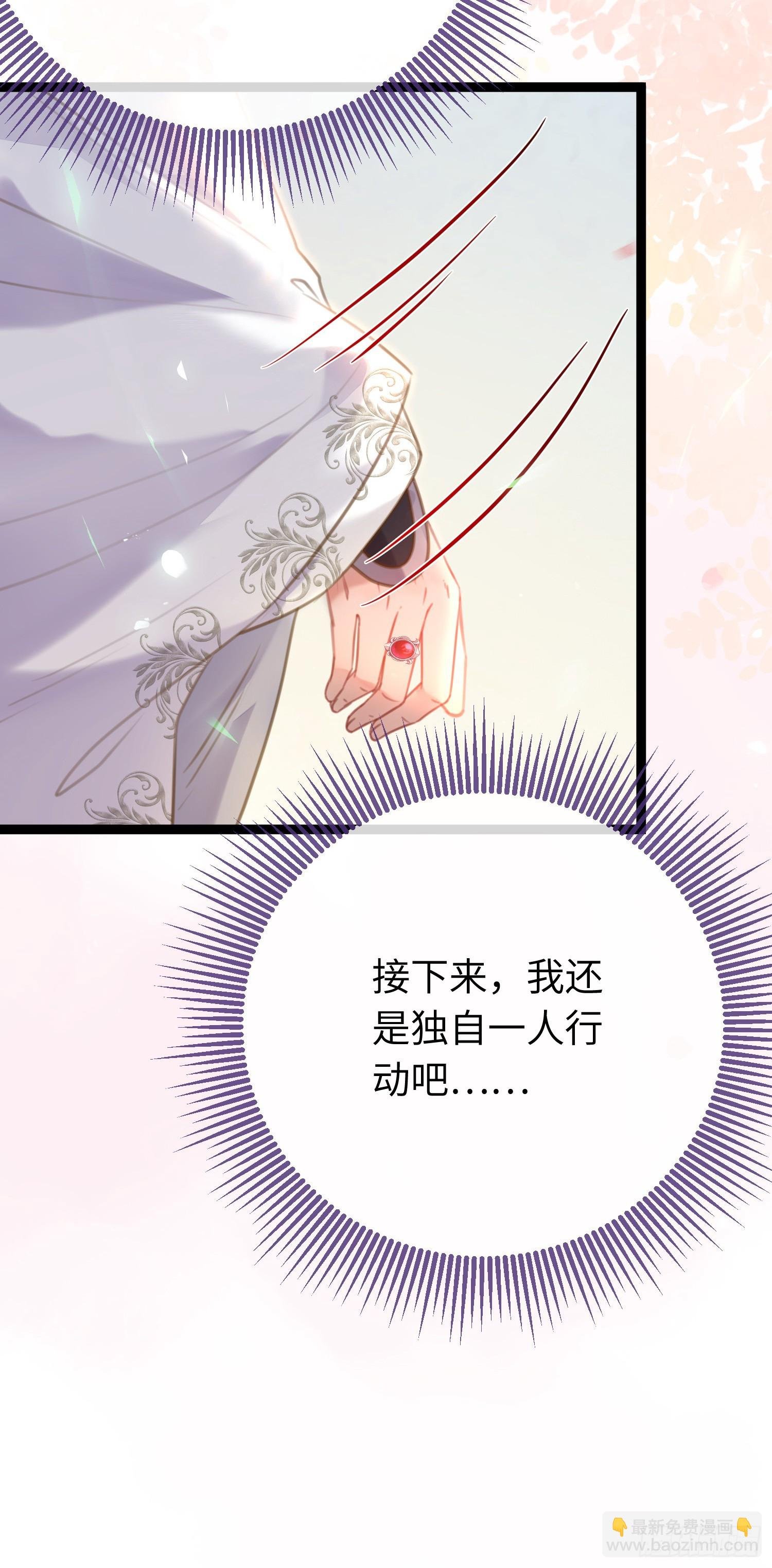 62 一起面对！