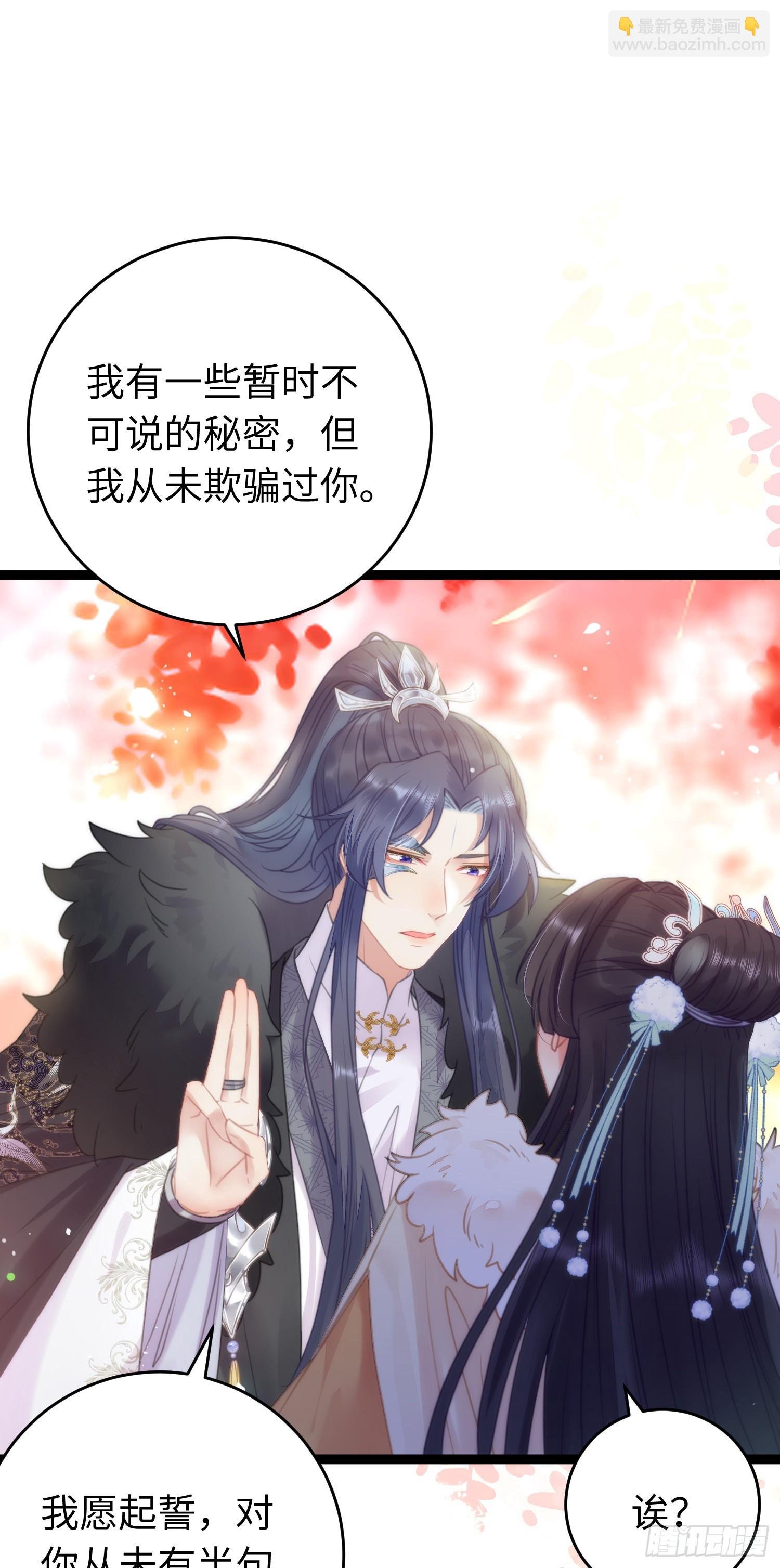 62 一起面对！