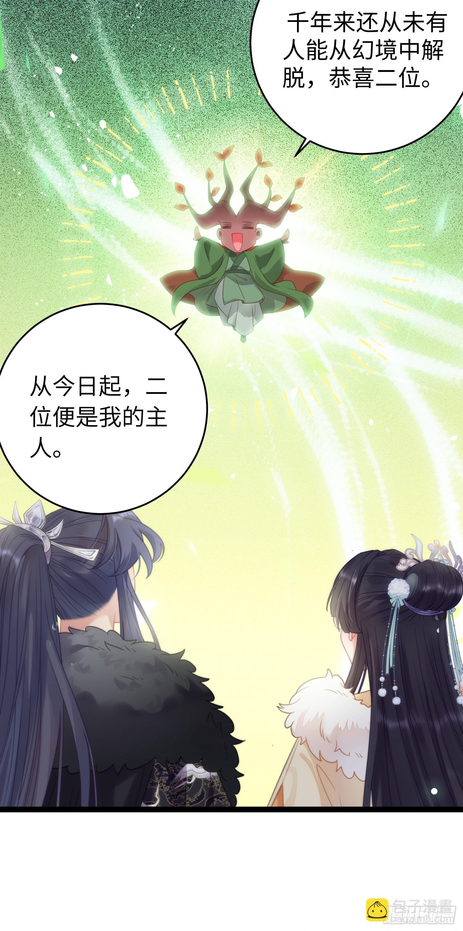 62 一起面对！