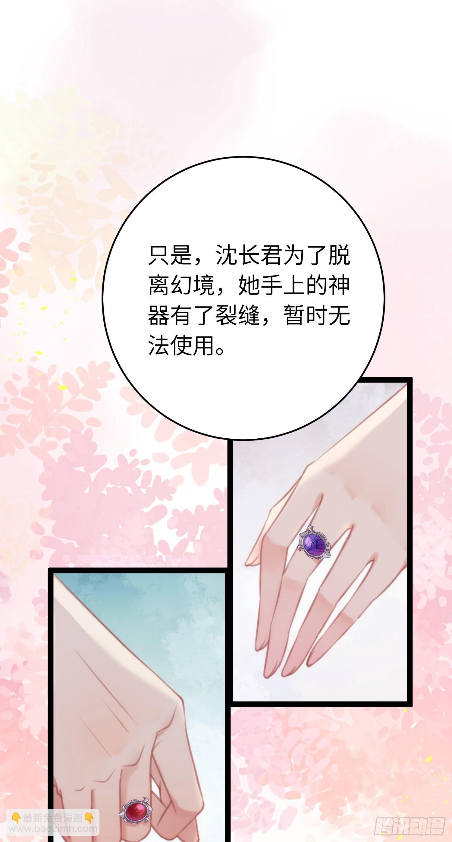 62 一起面对！