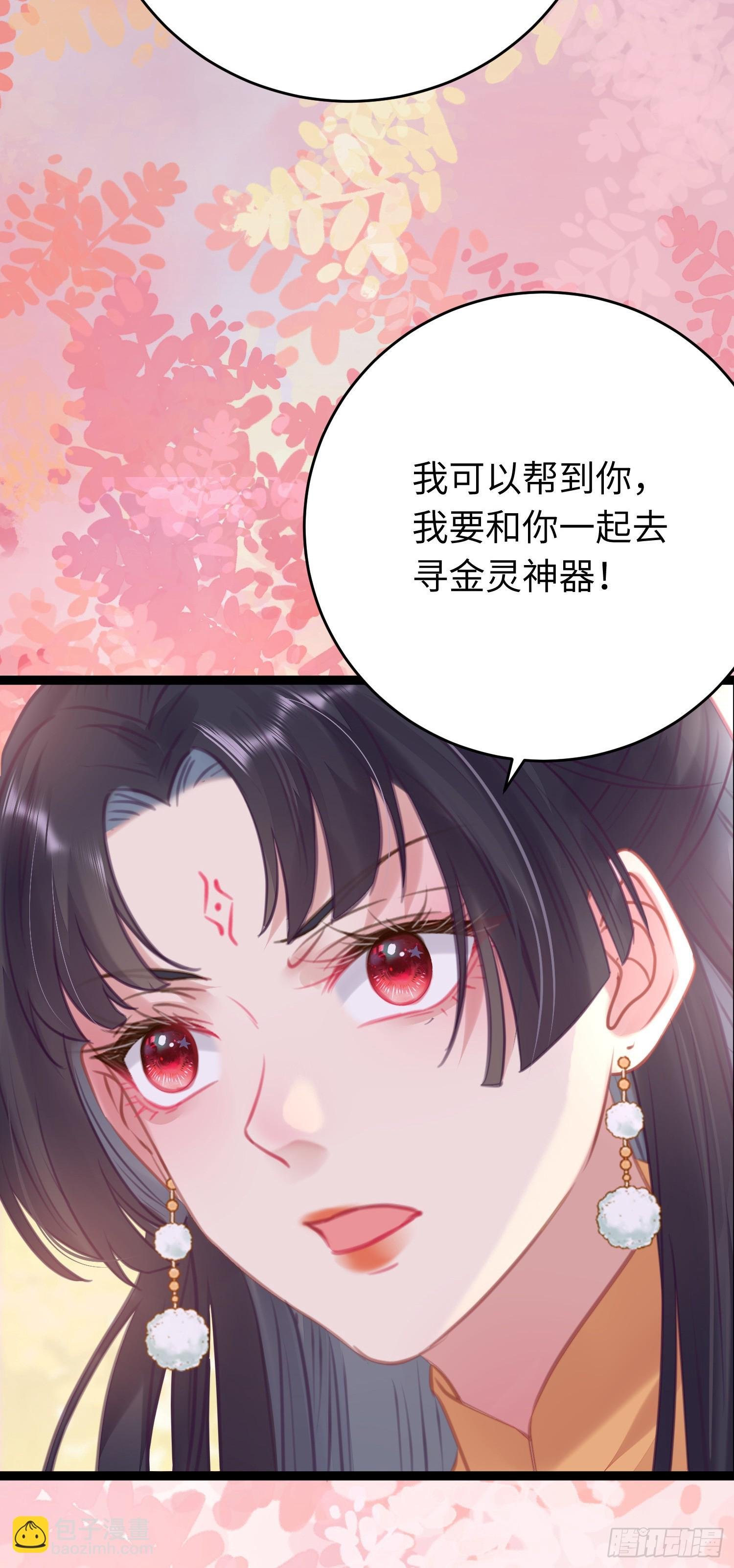 62 一起面对！