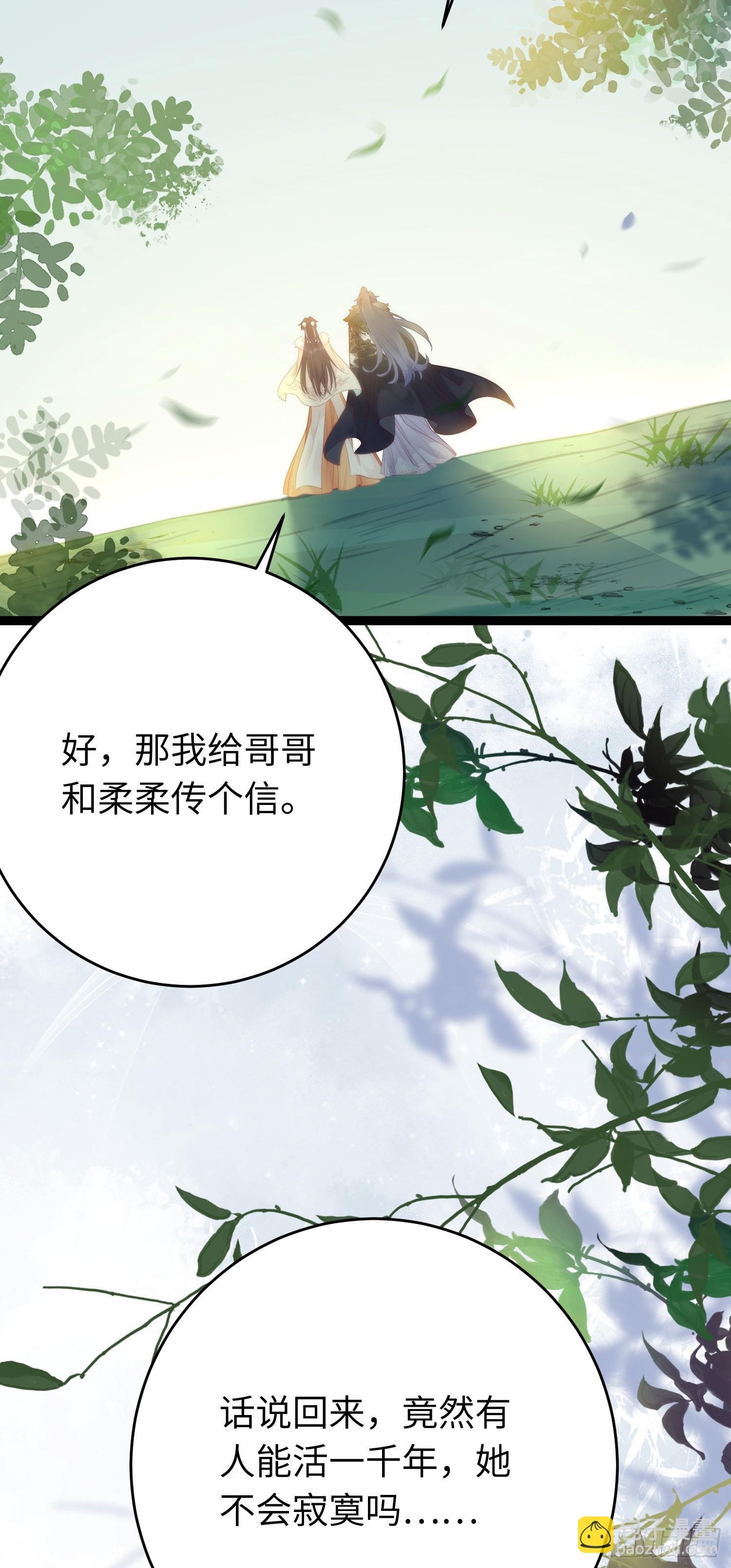 62 一起面对！