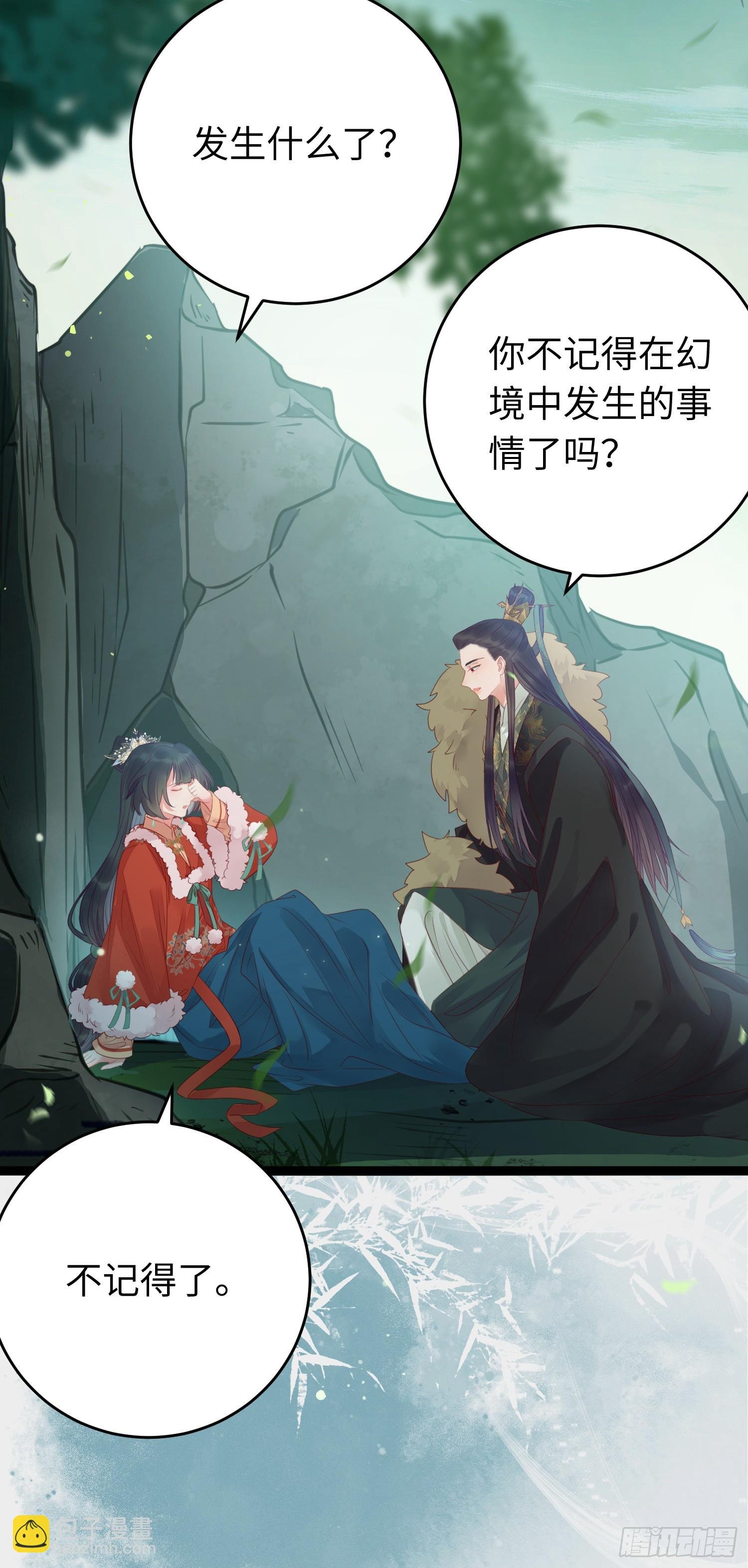 62 一起面对！