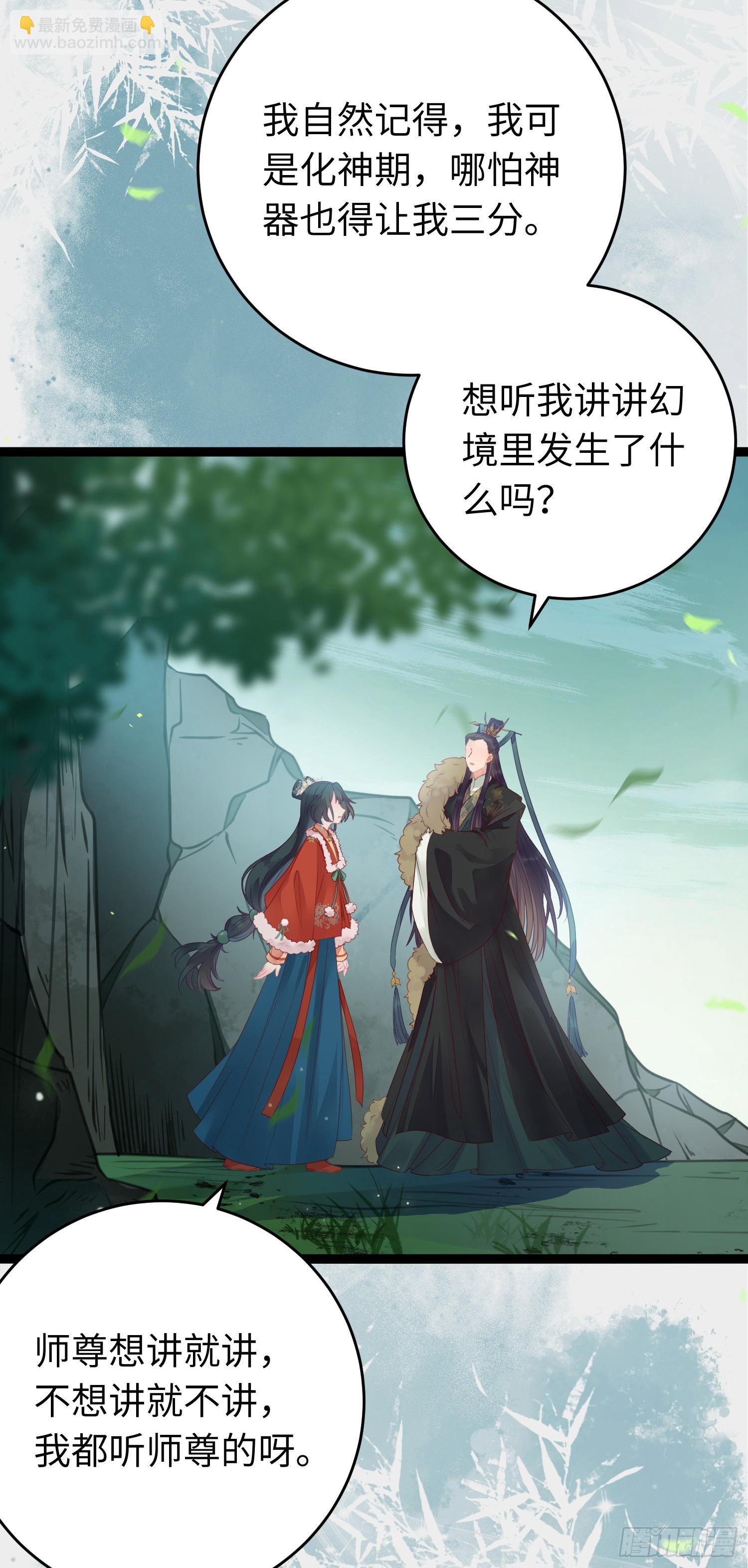 62 一起面对！