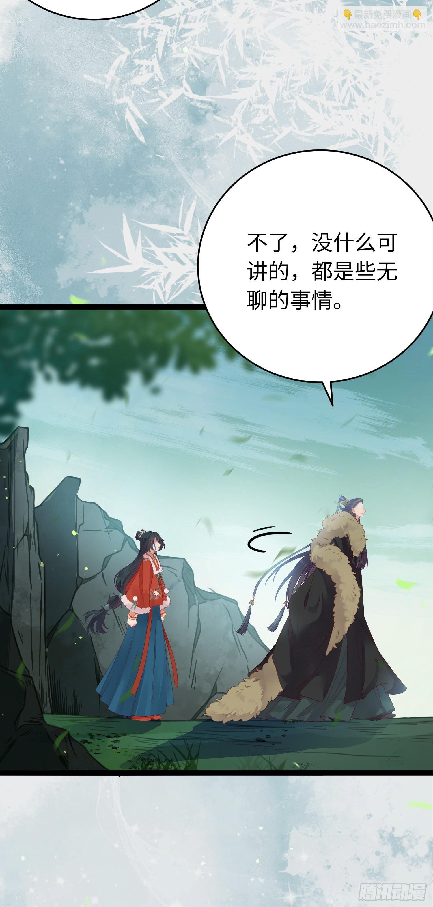 62 一起面对！