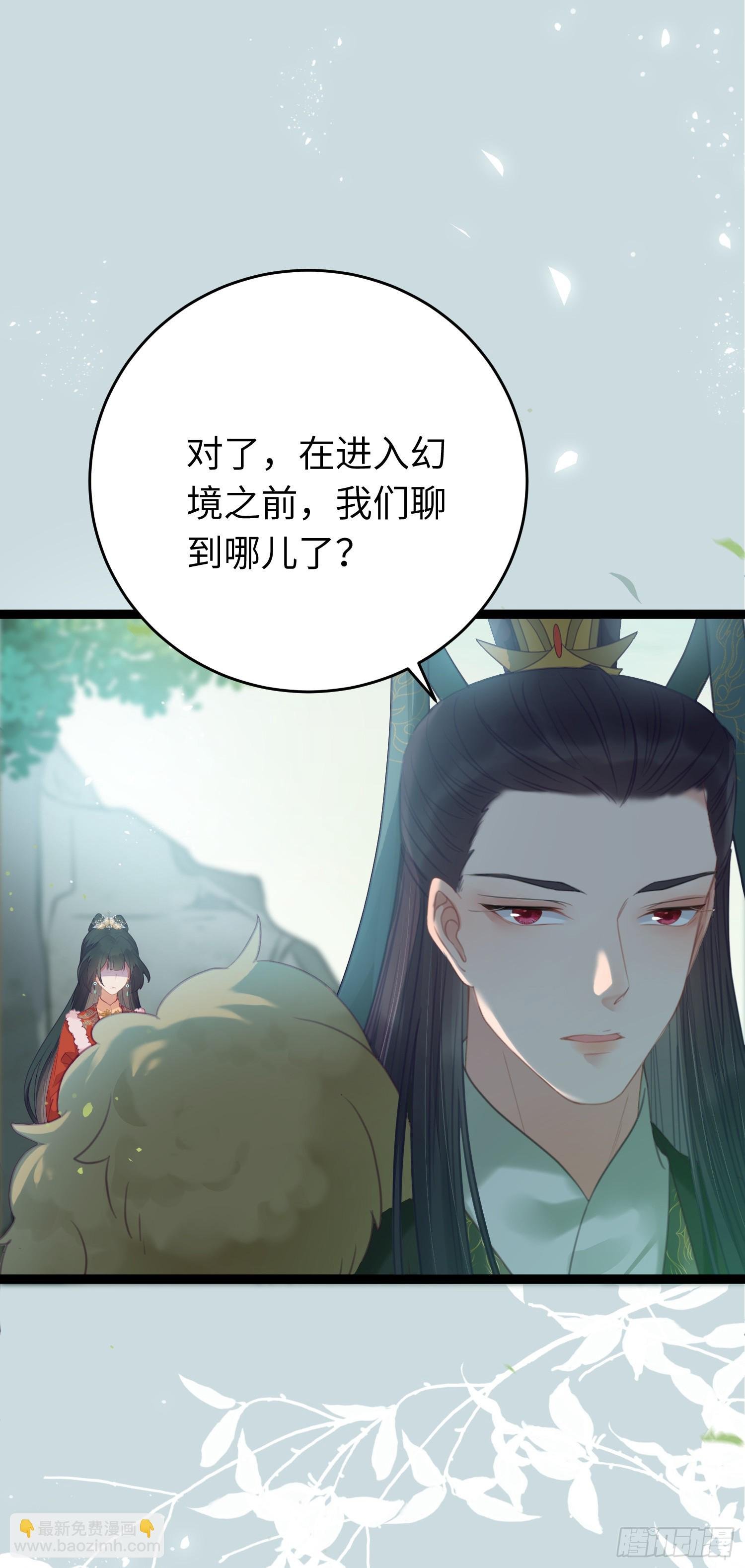 62 一起面对！