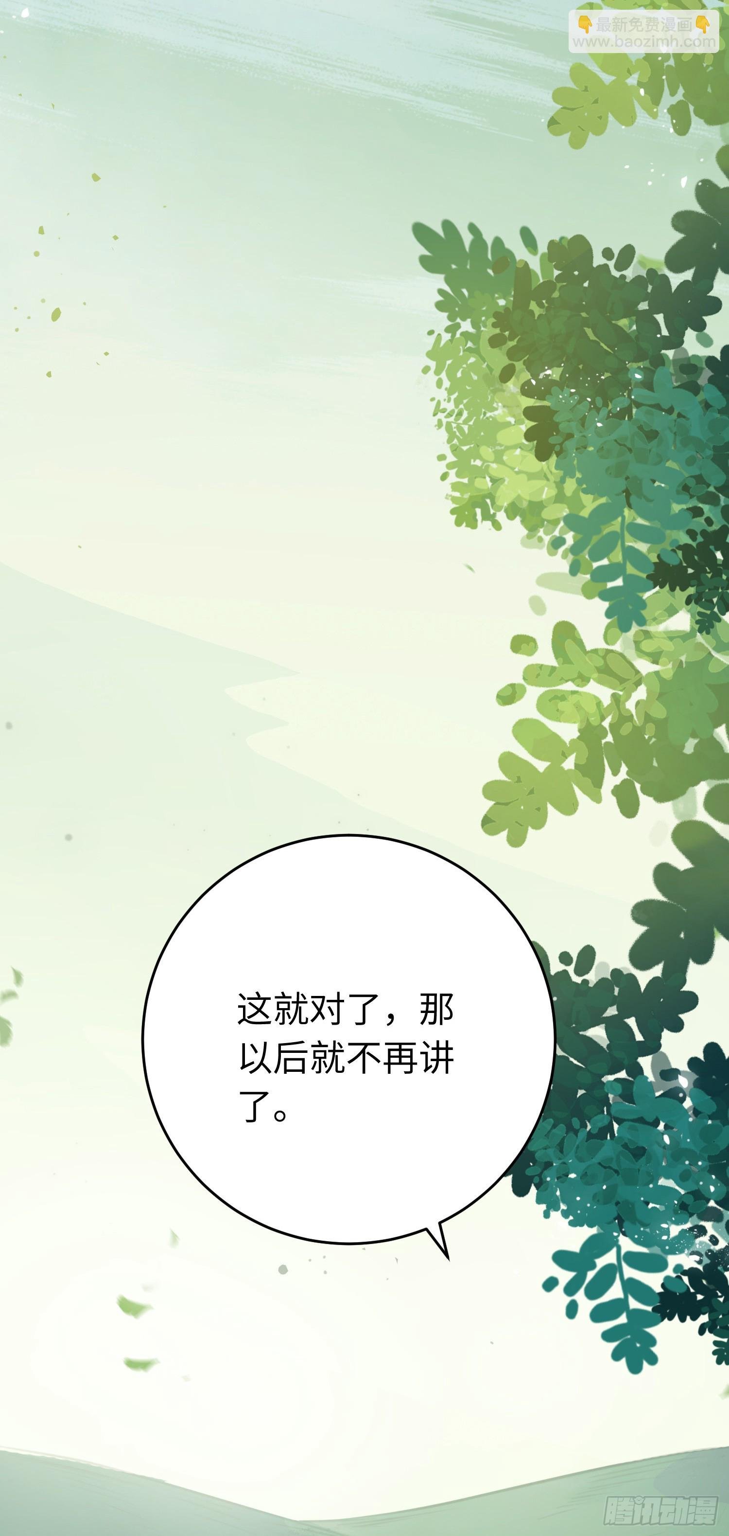 62 一起面对！