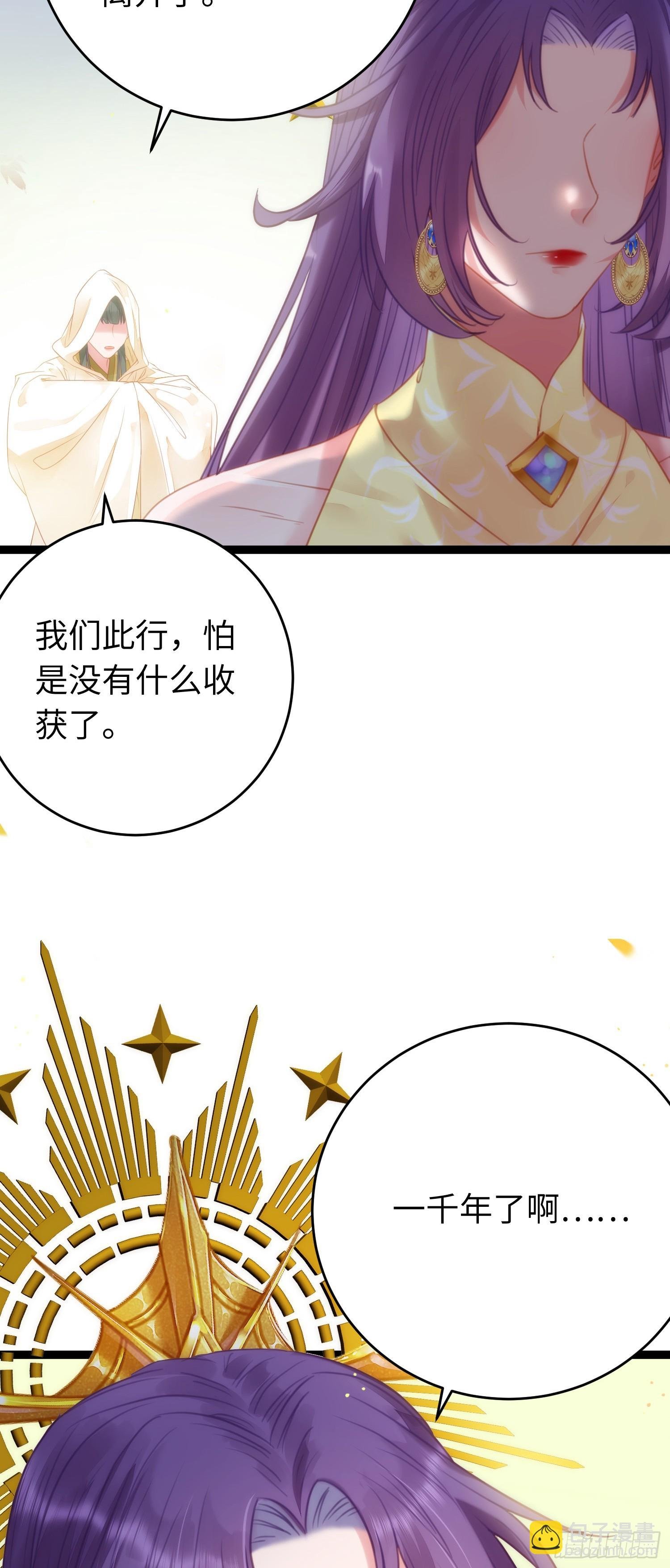 63 女子为尊