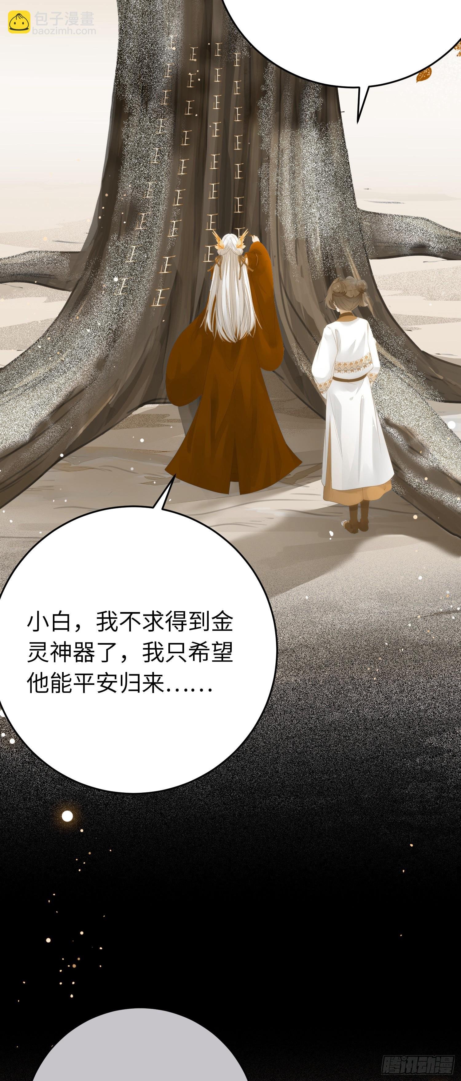 63 女子为尊