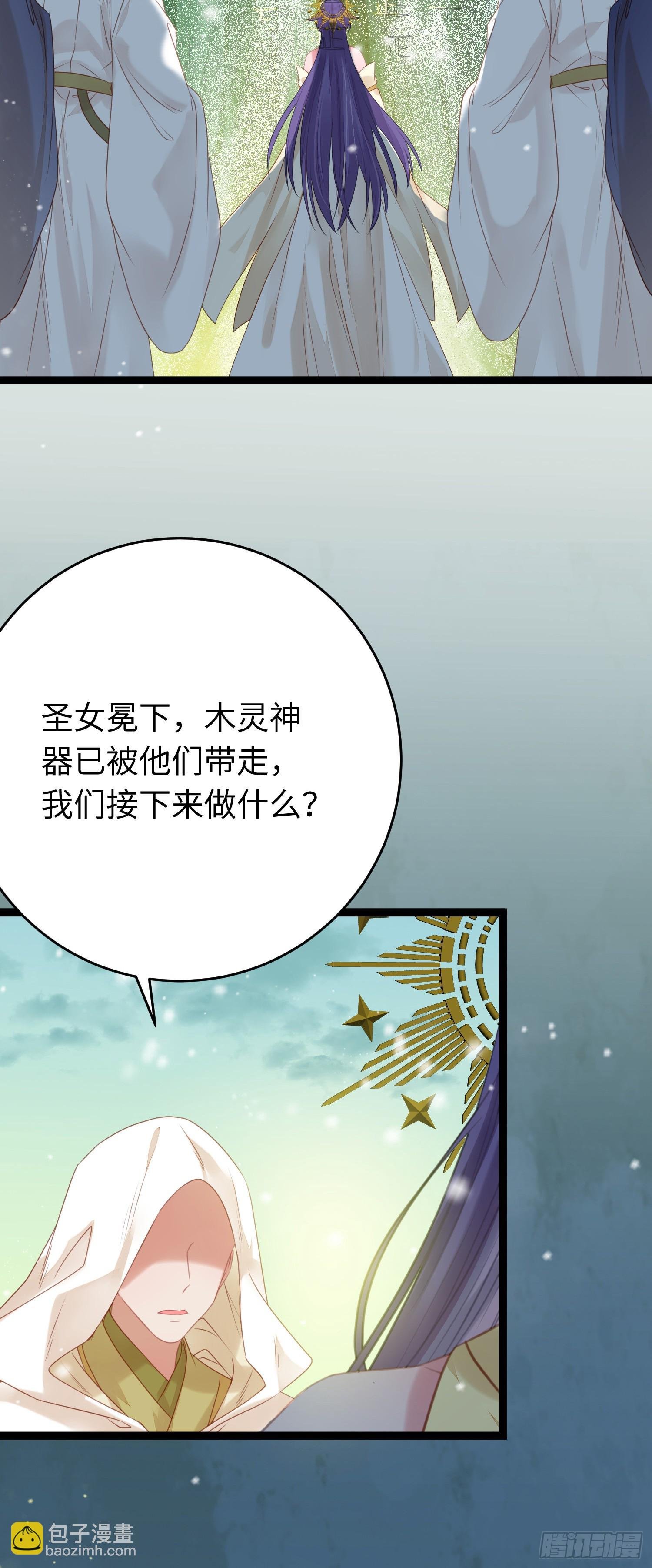 63 女子为尊