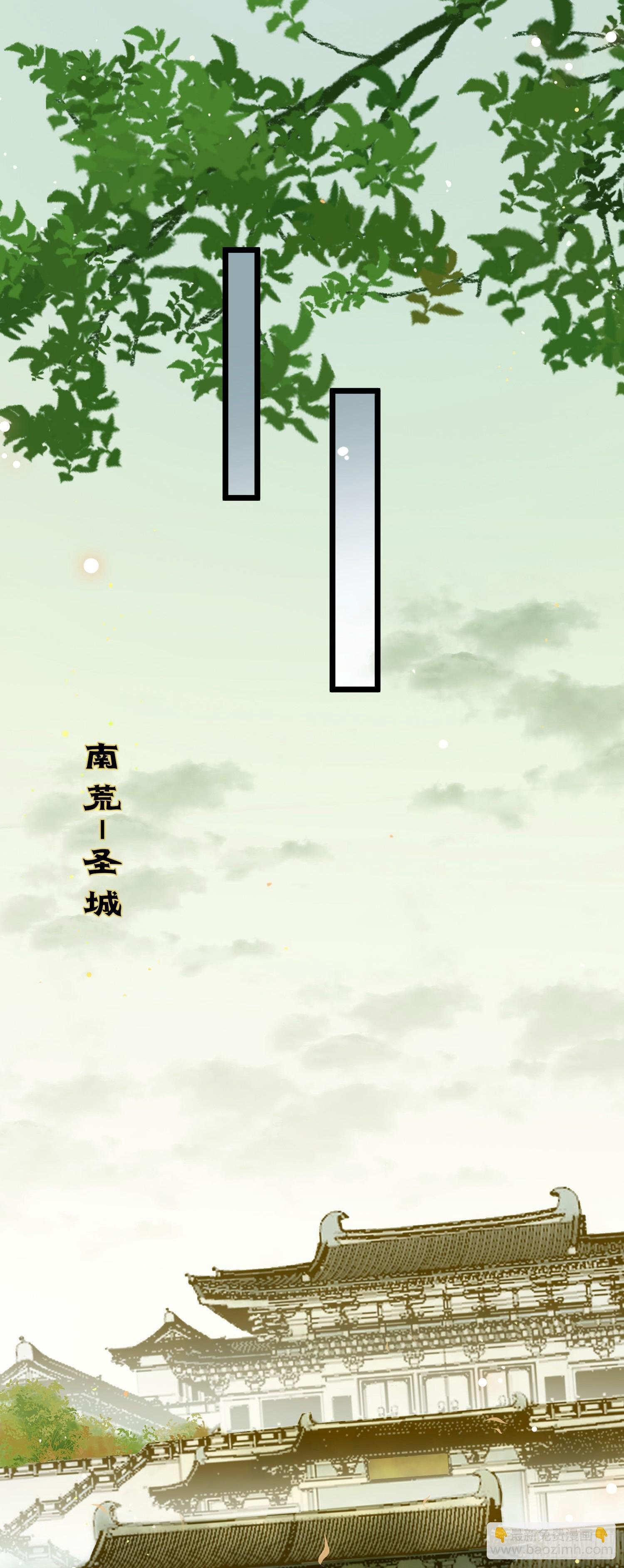 63 女子为尊