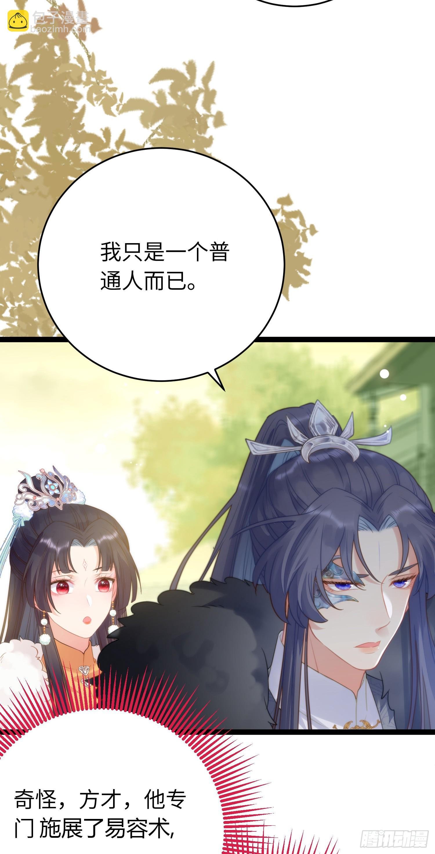 63 女子为尊