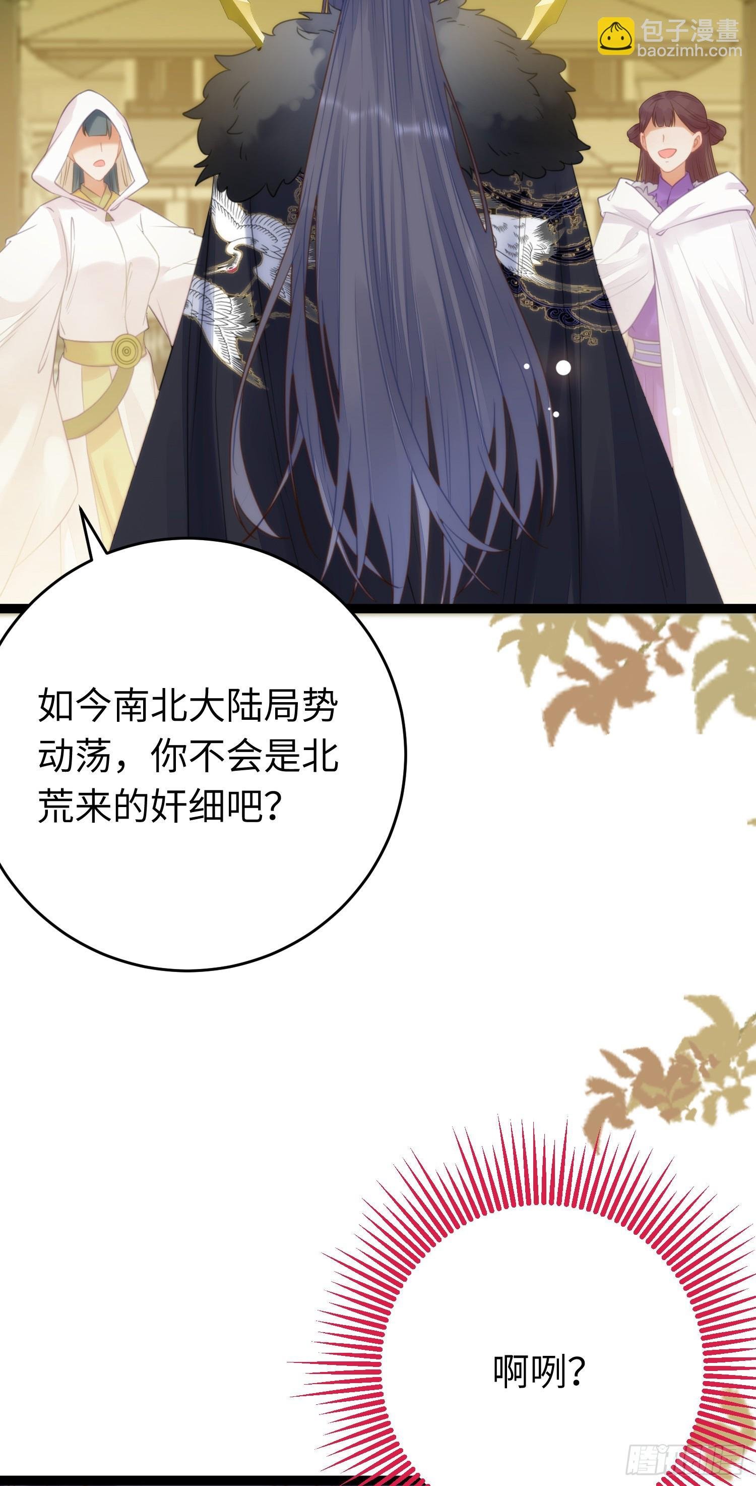63 女子为尊