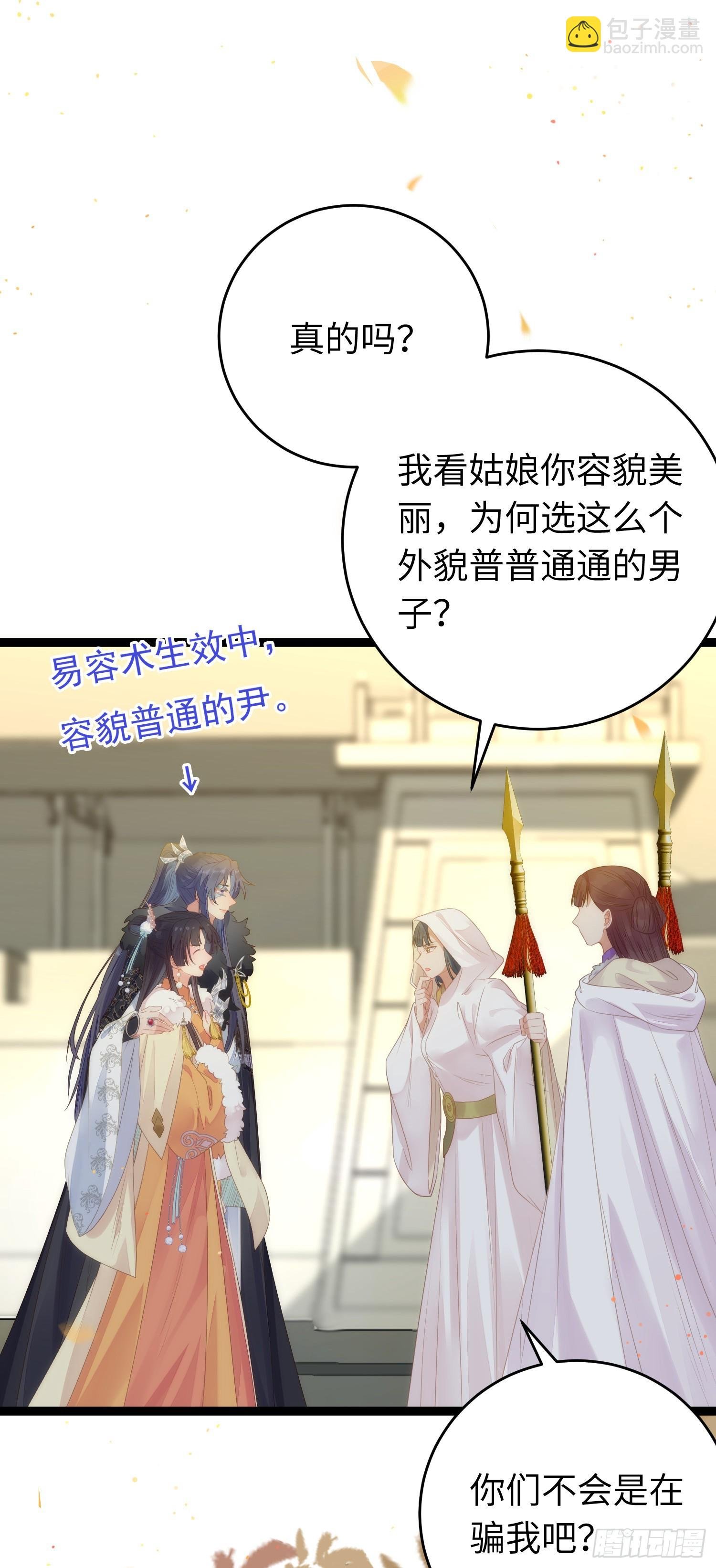 63 女子为尊