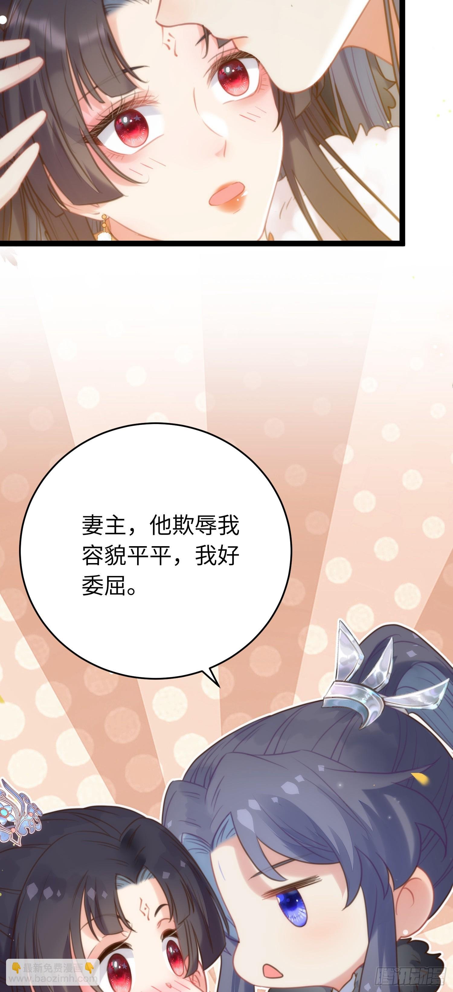 63 女子为尊