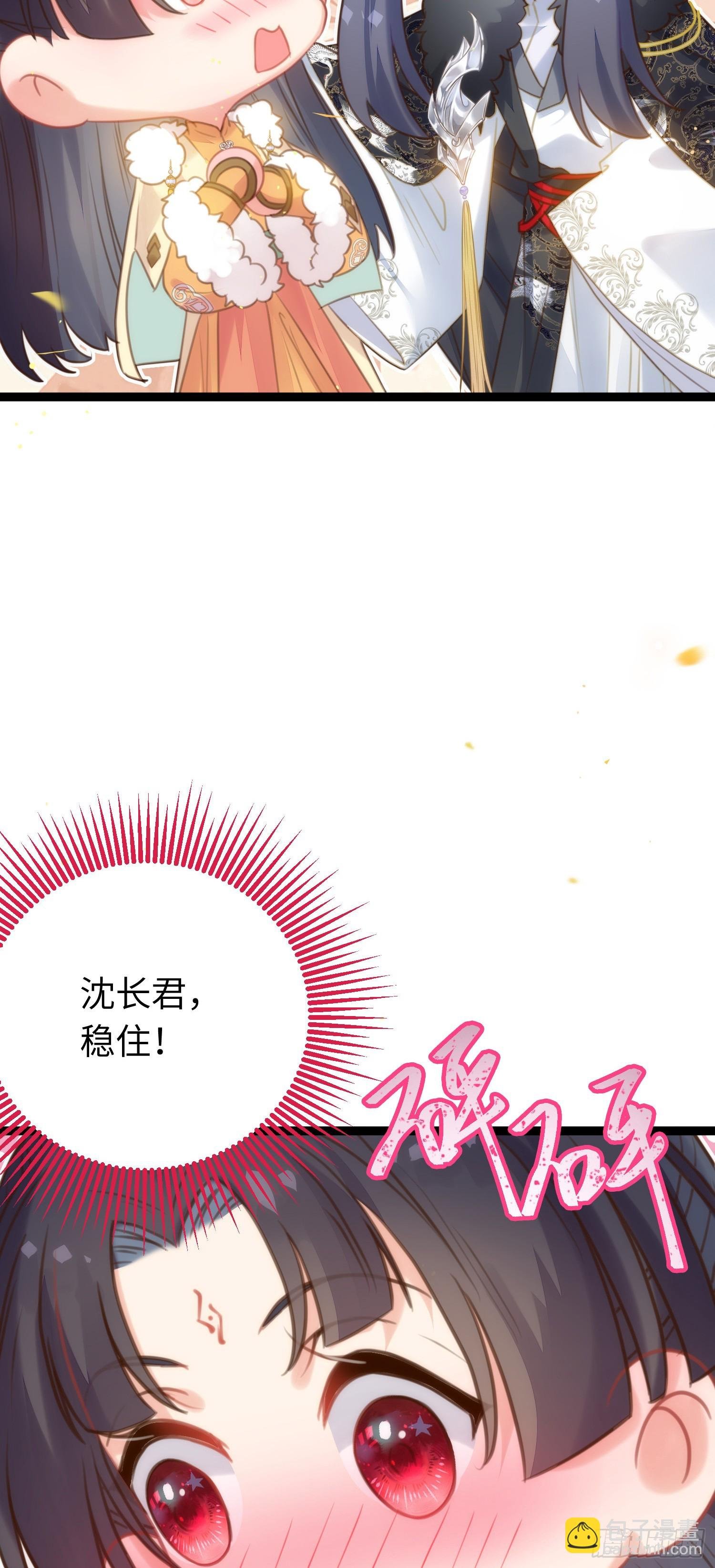 63 女子为尊