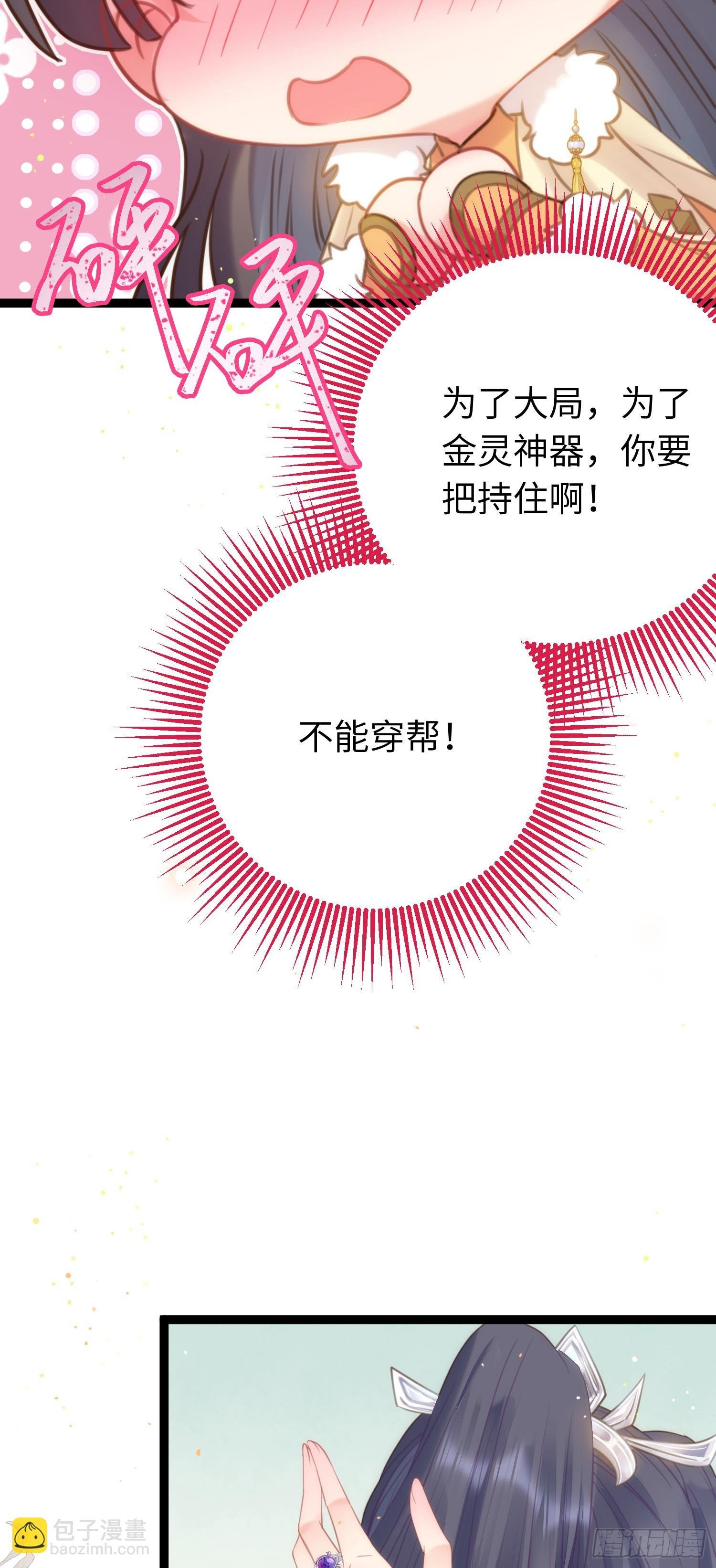 63 女子为尊