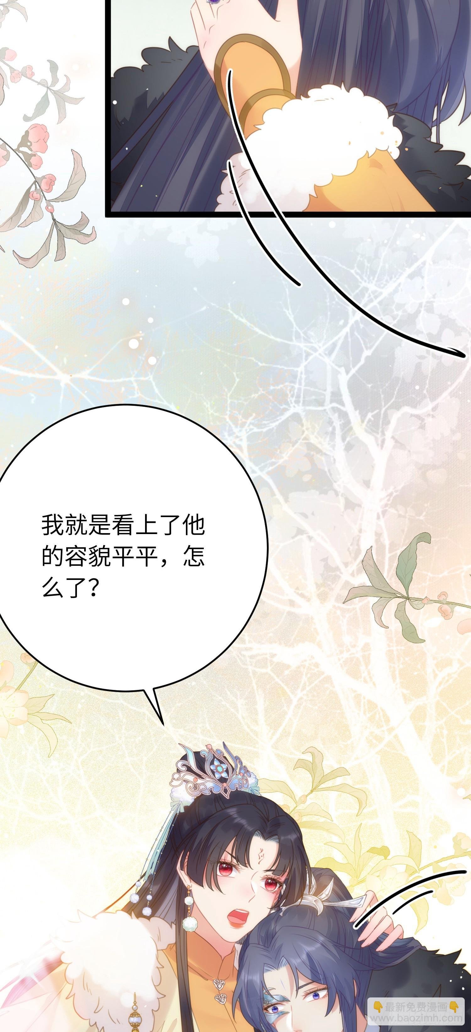 63 女子为尊