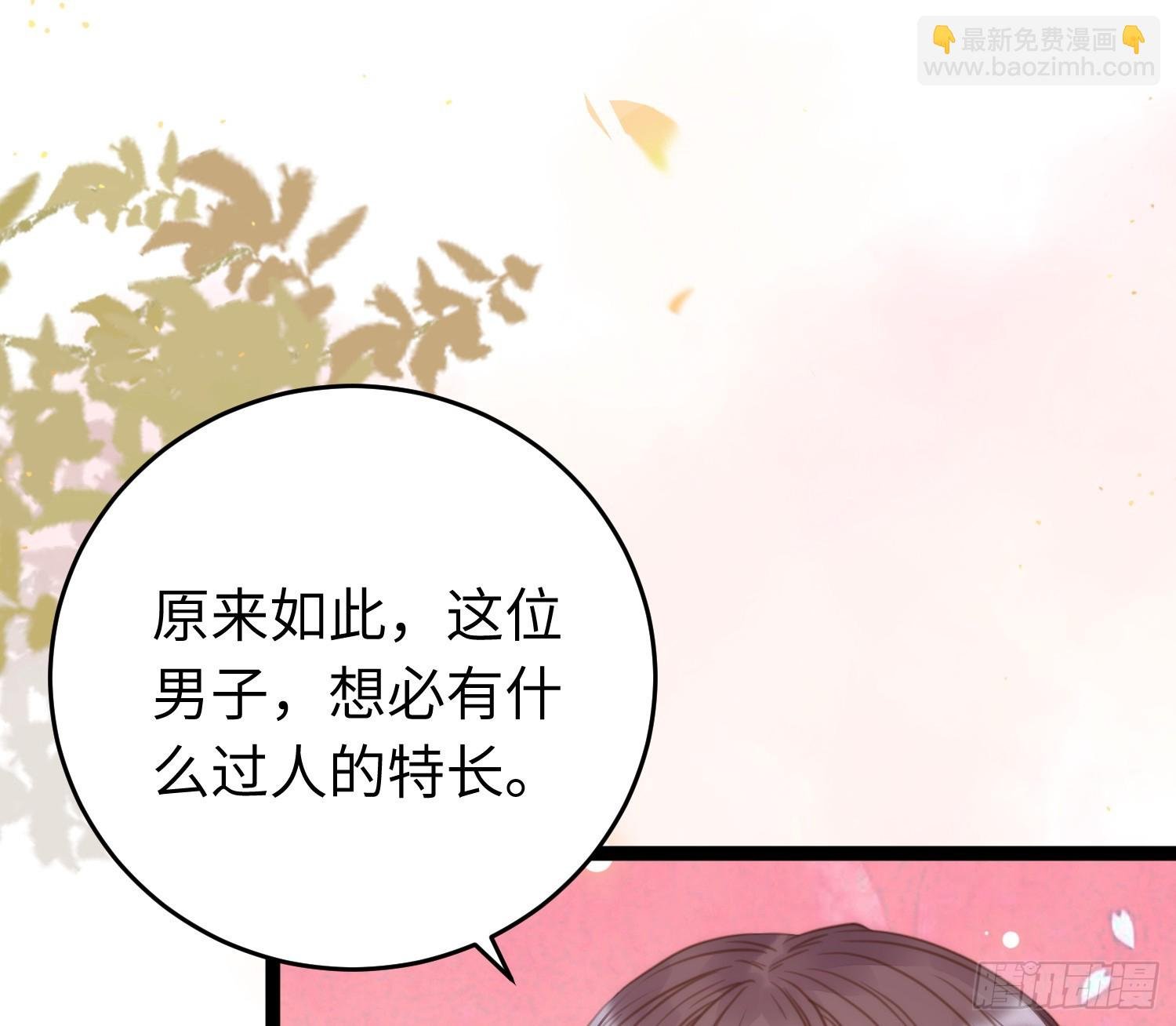 63 女子为尊