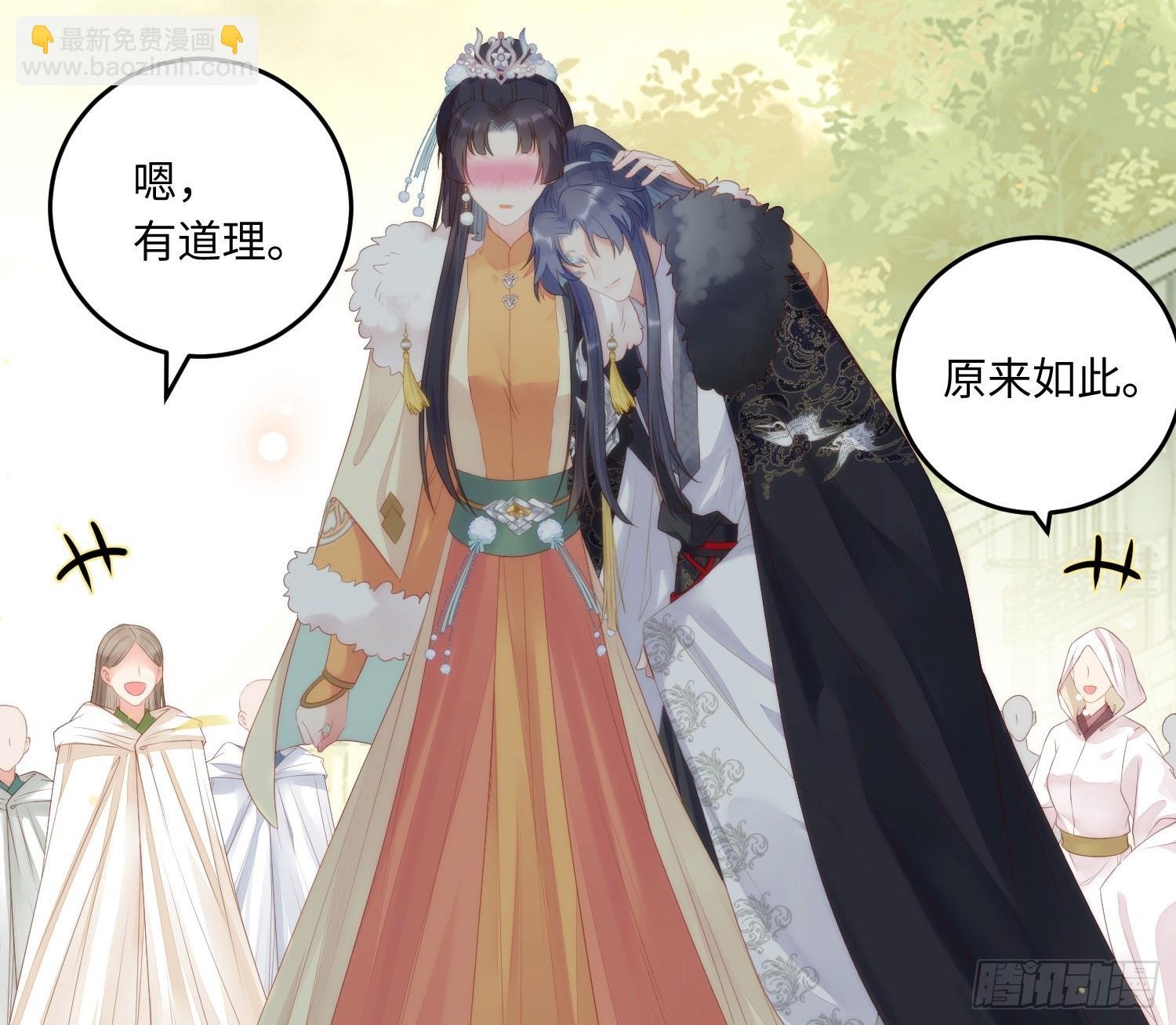 63 女子为尊