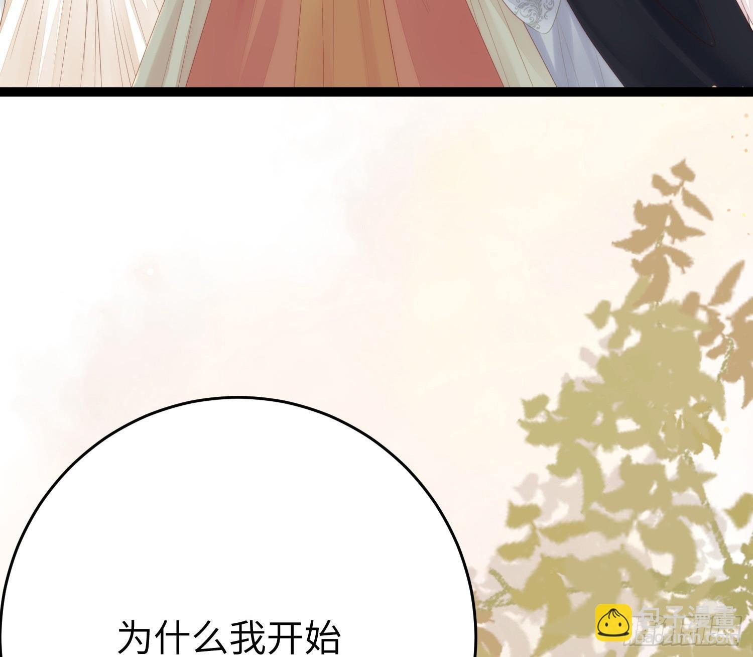 63 女子为尊