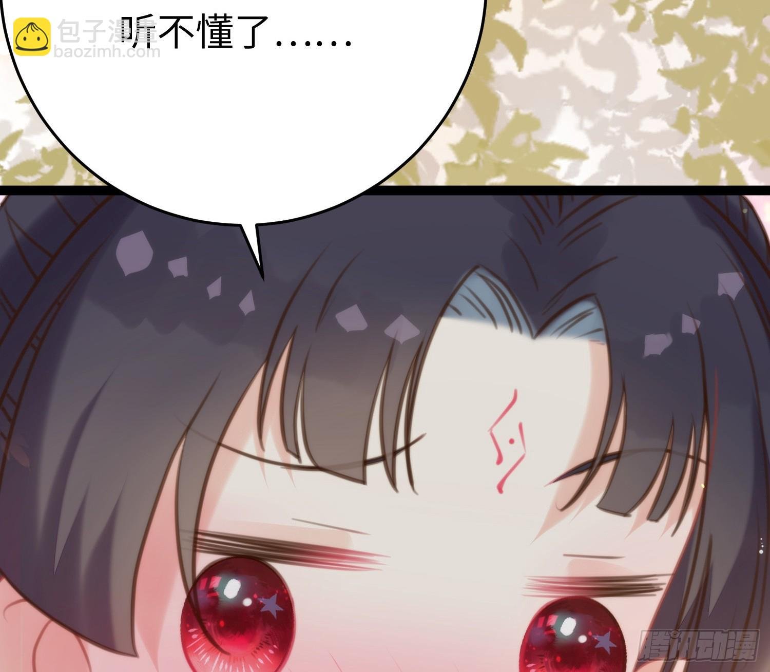 63 女子为尊