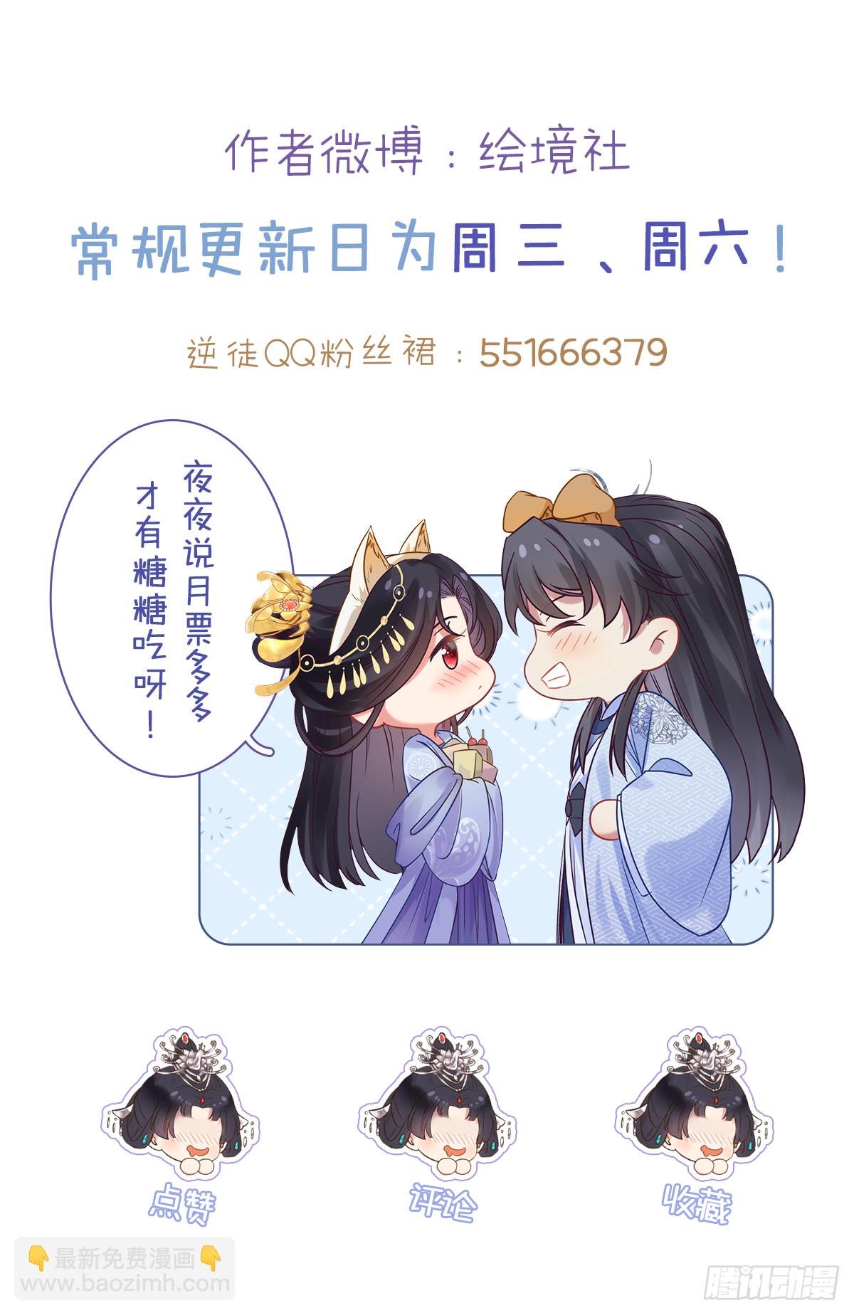 63 女子为尊