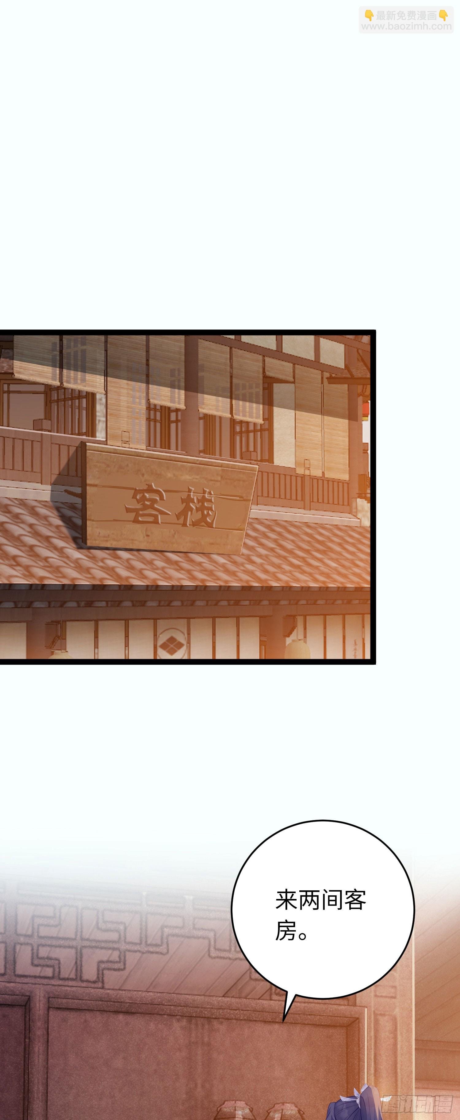 64 卖艺不卖身