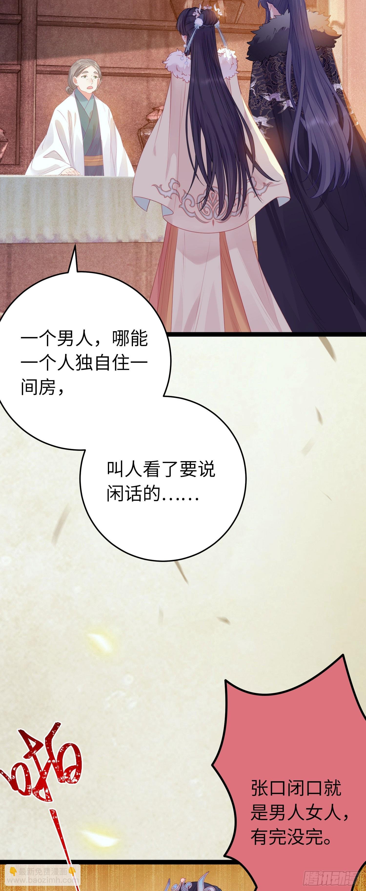 64 卖艺不卖身