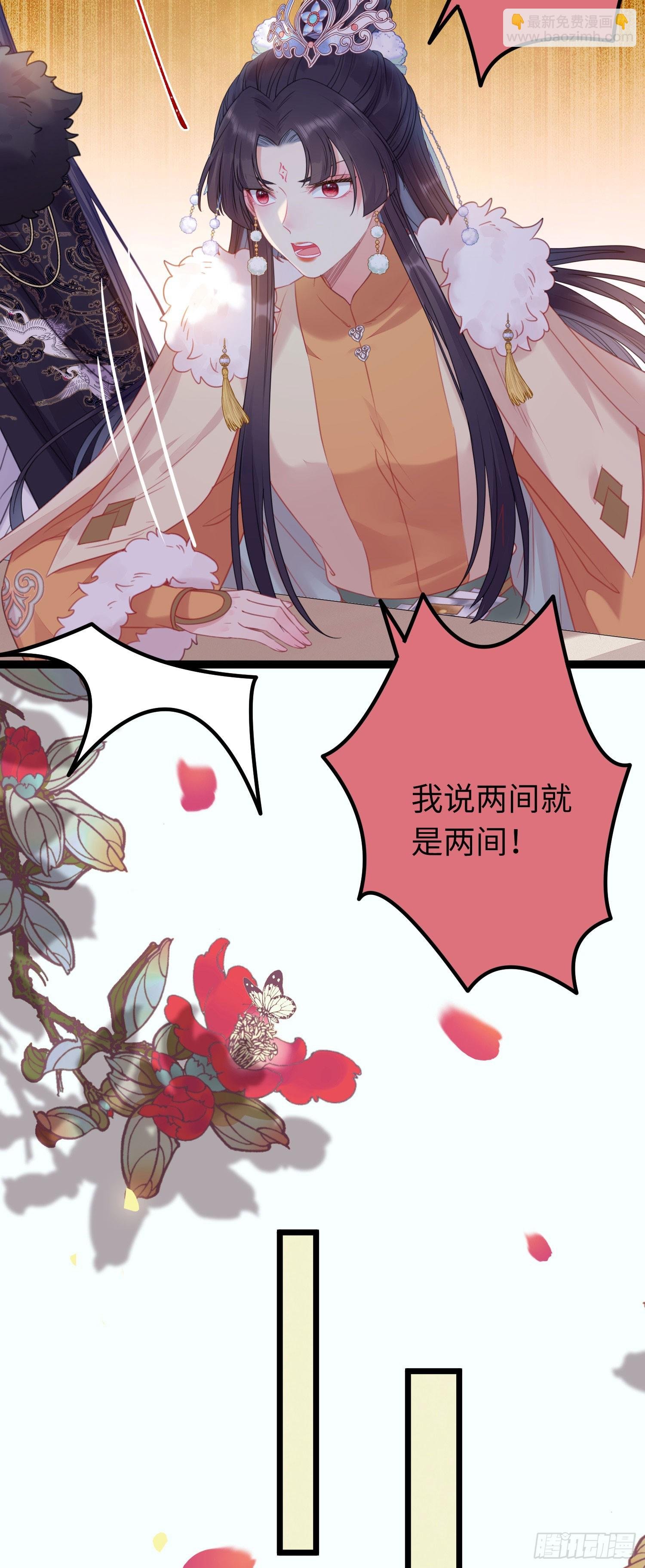 64 卖艺不卖身