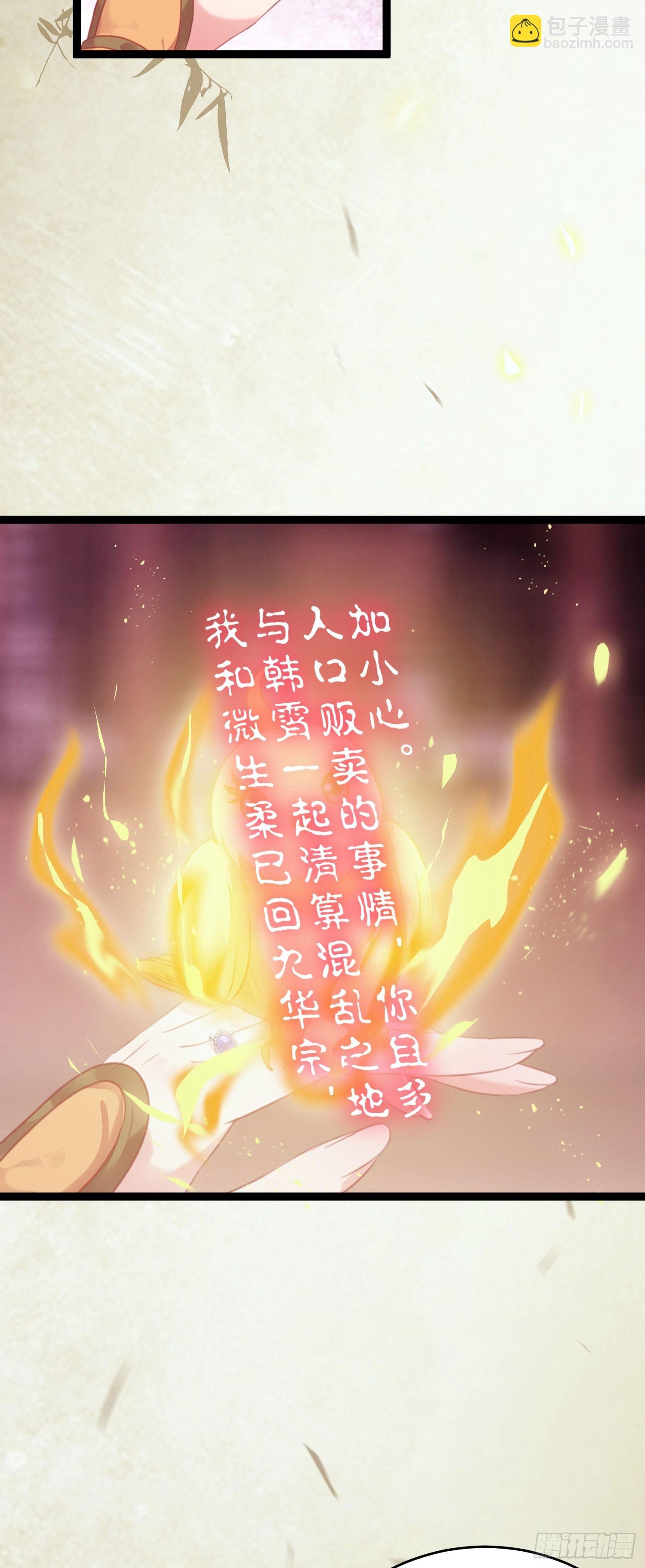 64 卖艺不卖身