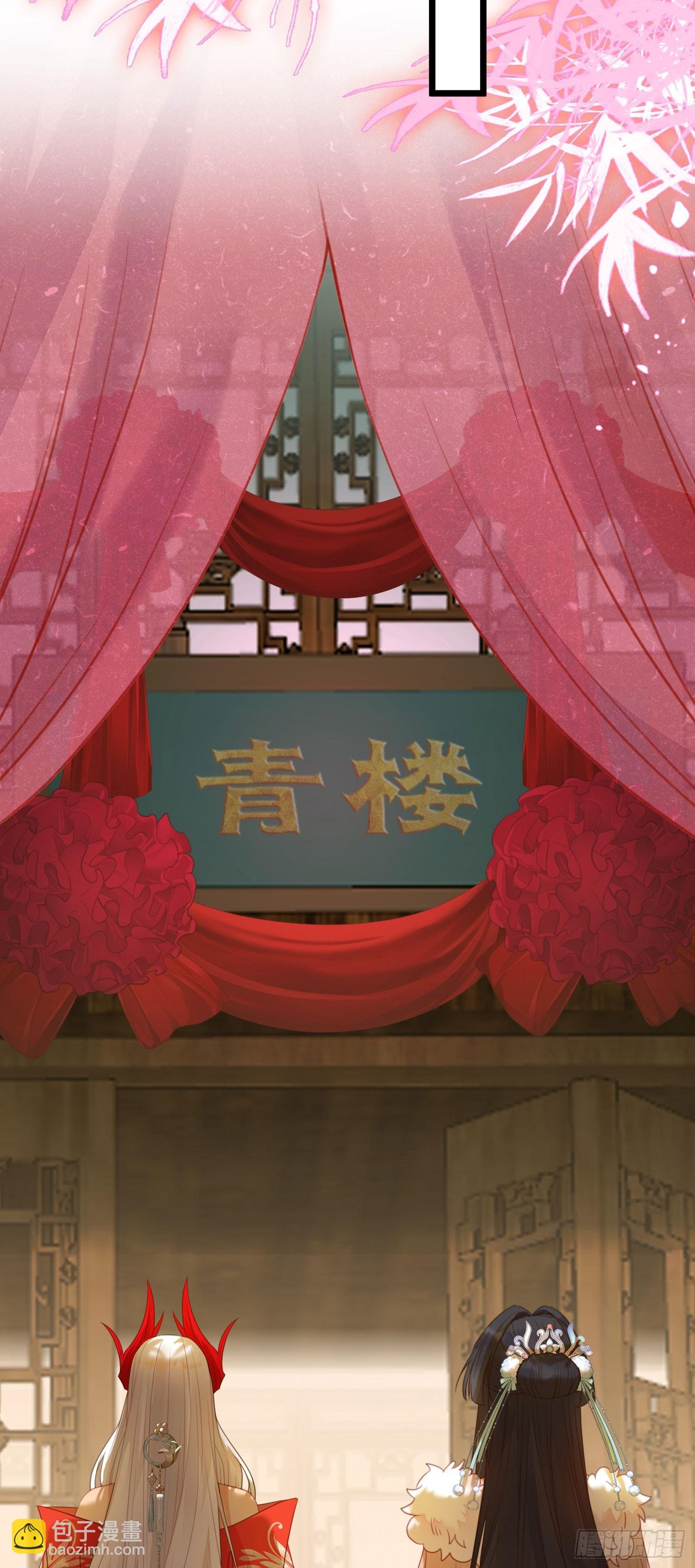 64 卖艺不卖身