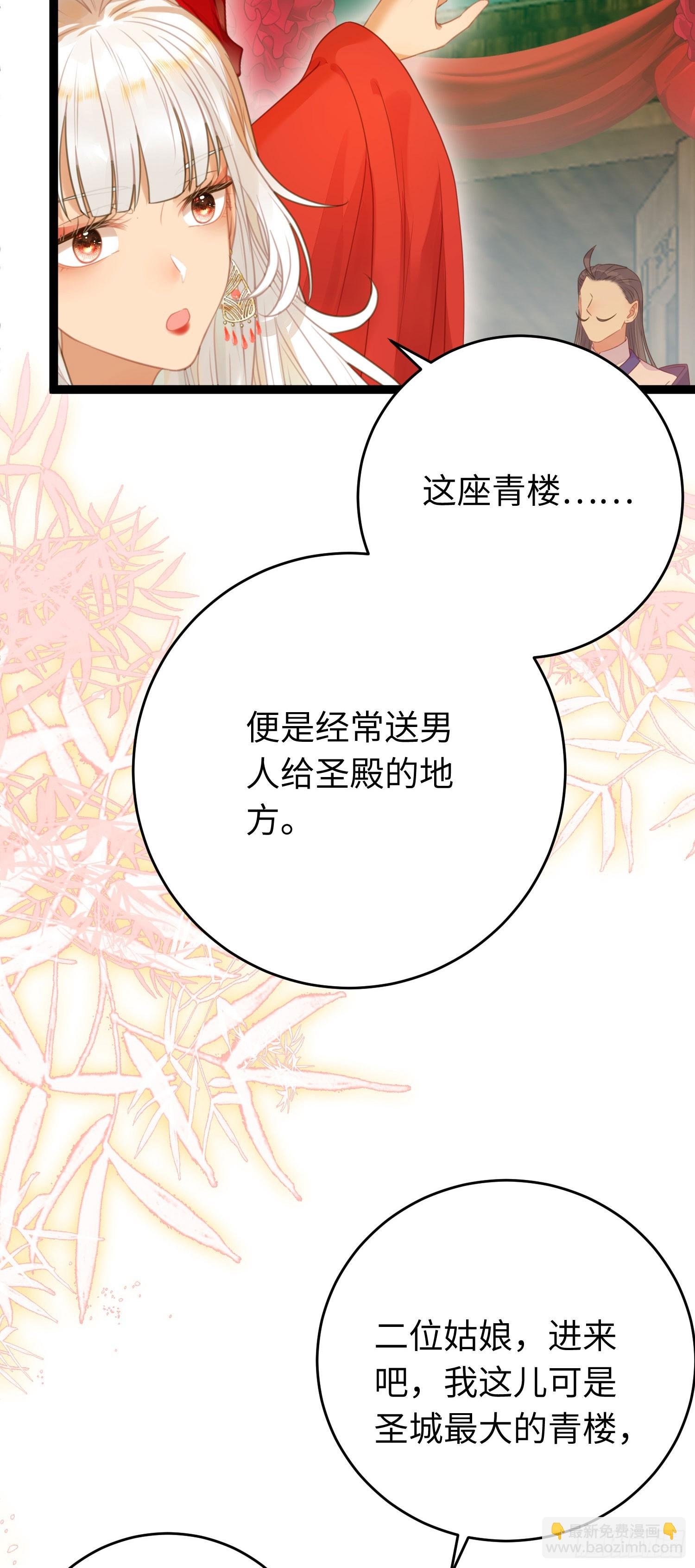 64 卖艺不卖身