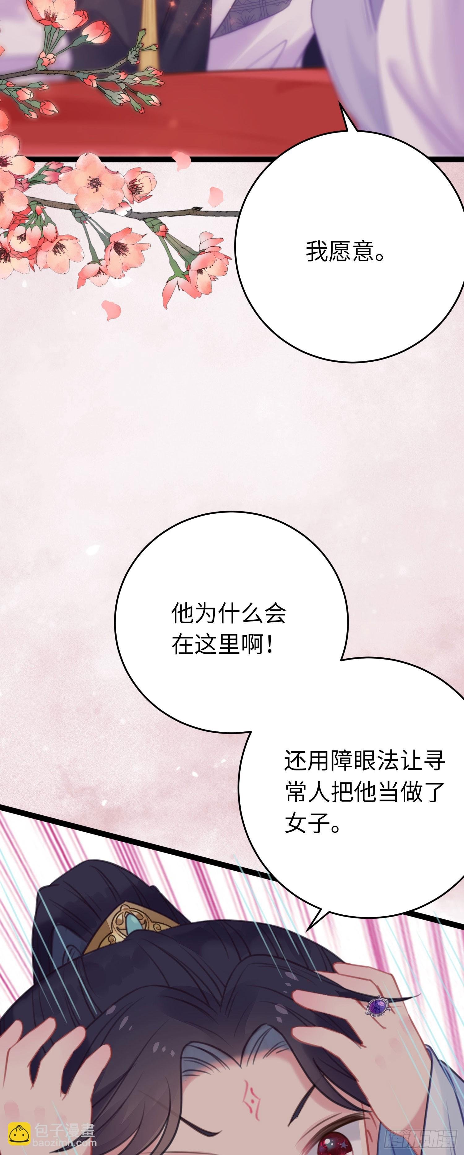 64 卖艺不卖身