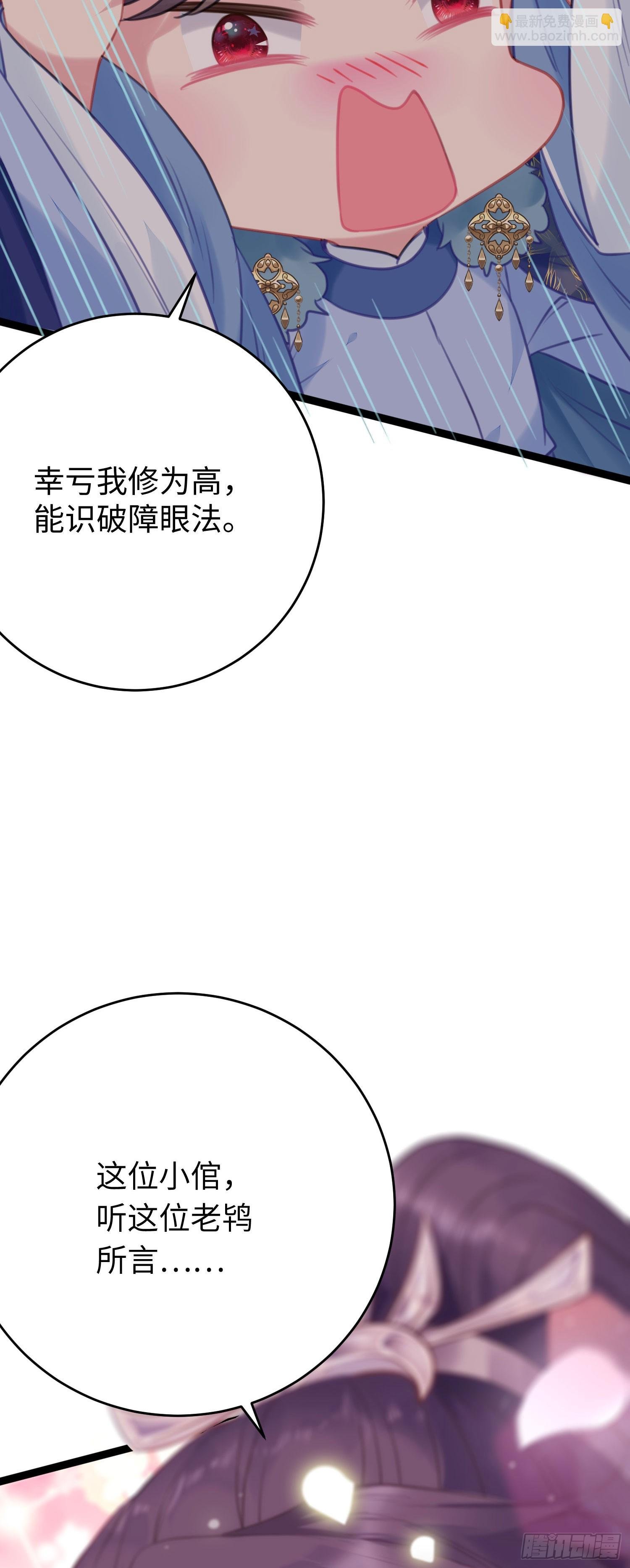 64 卖艺不卖身