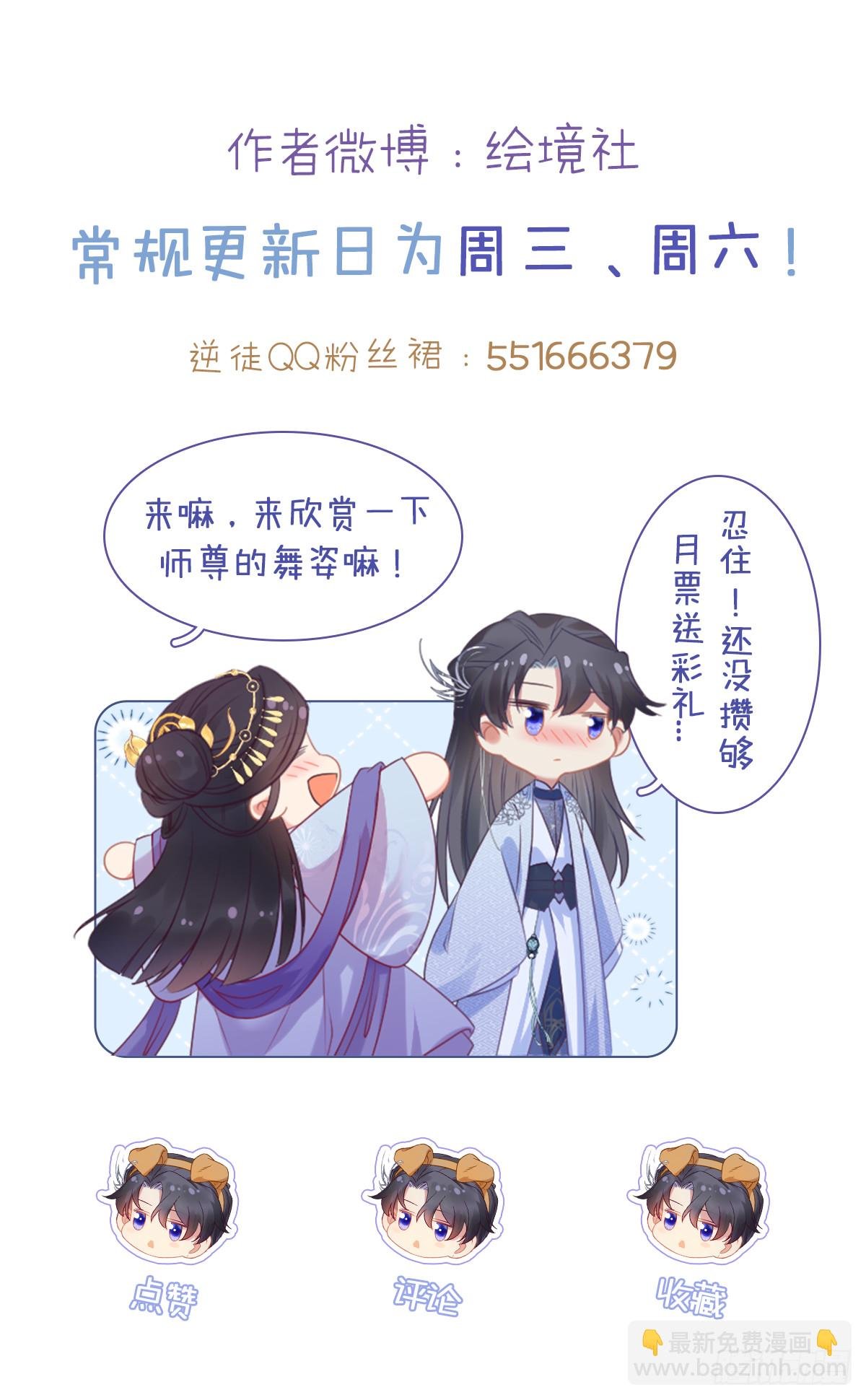 64 卖艺不卖身