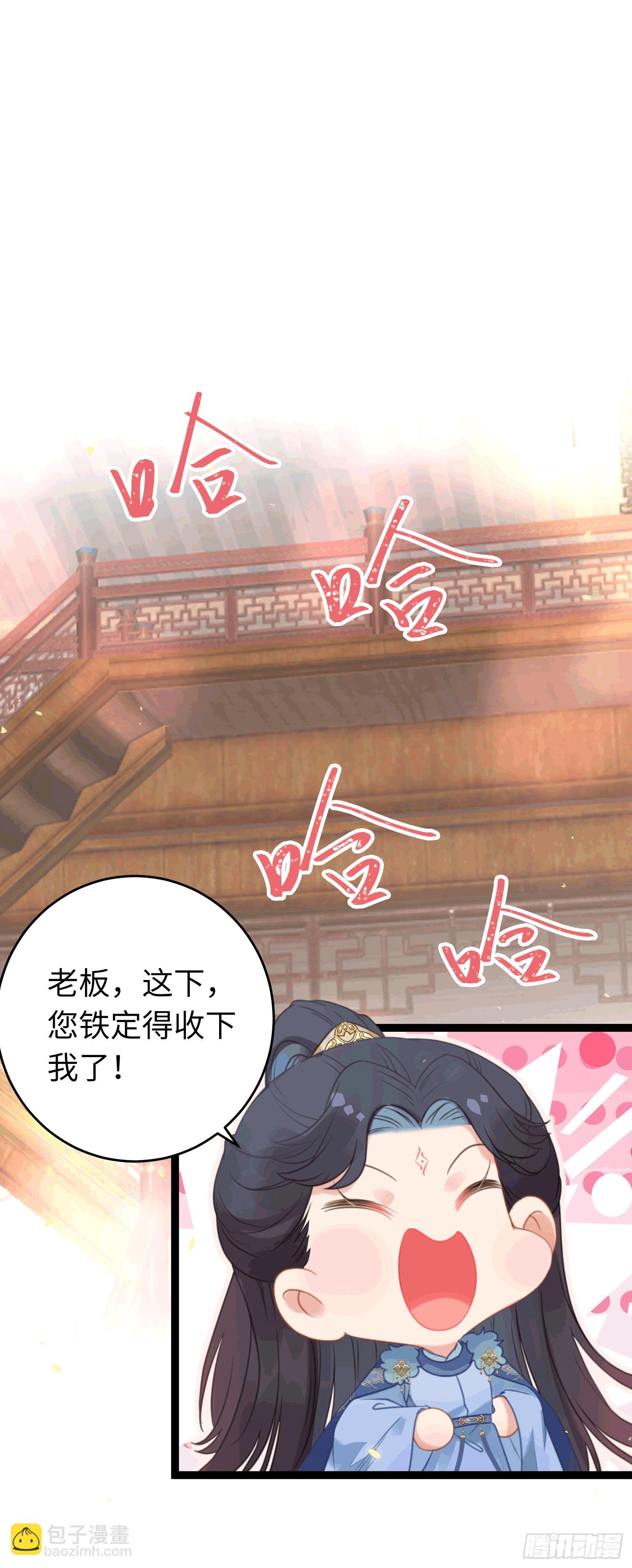 65 用嘴喂酒？！