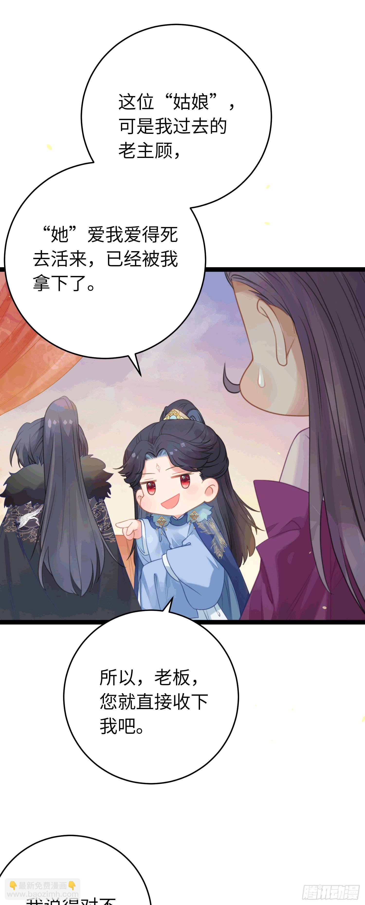 65 用嘴喂酒？！