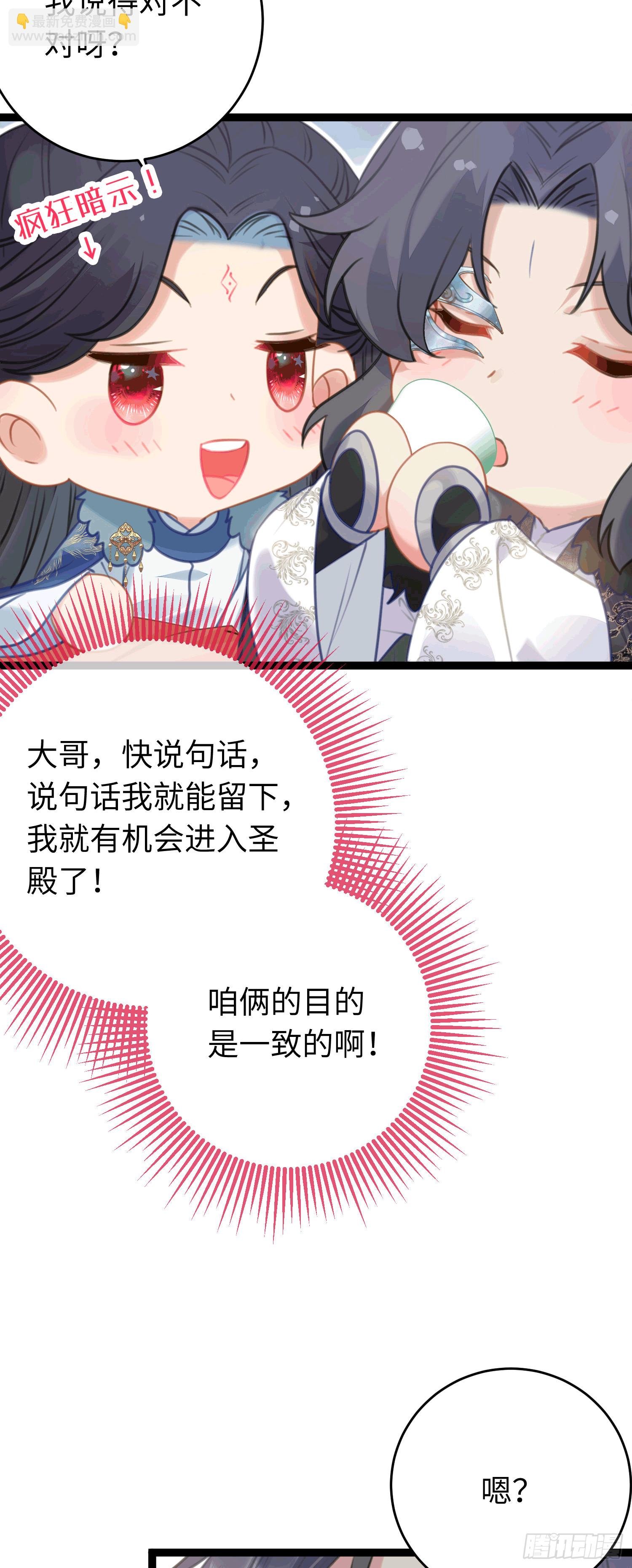 65 用嘴喂酒？！