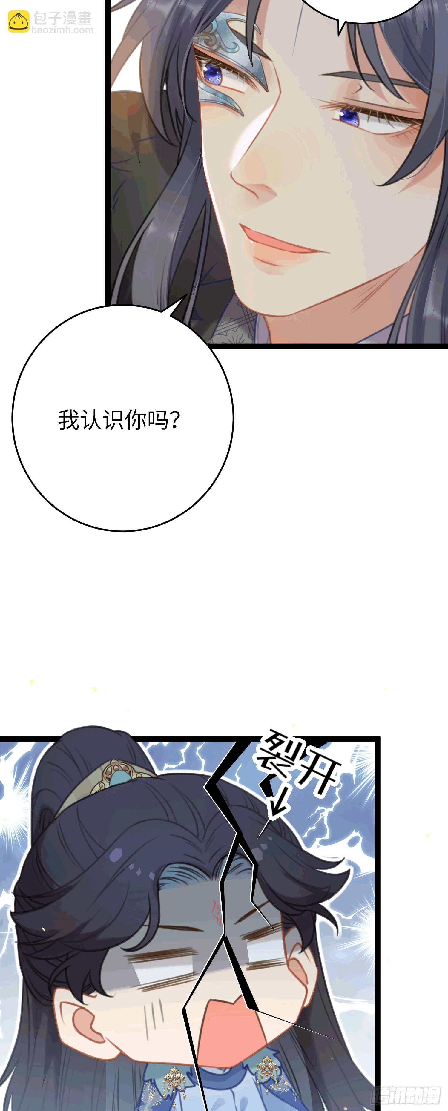 65 用嘴喂酒？！