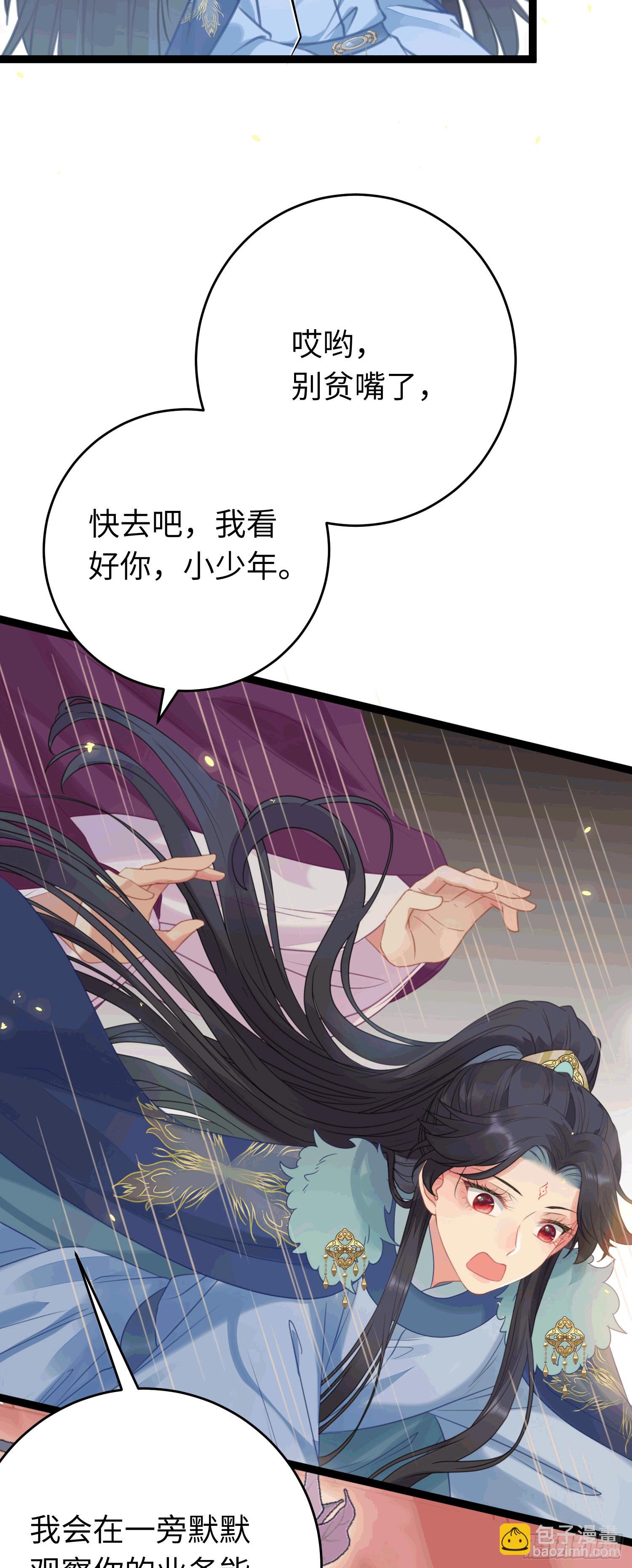65 用嘴喂酒？！