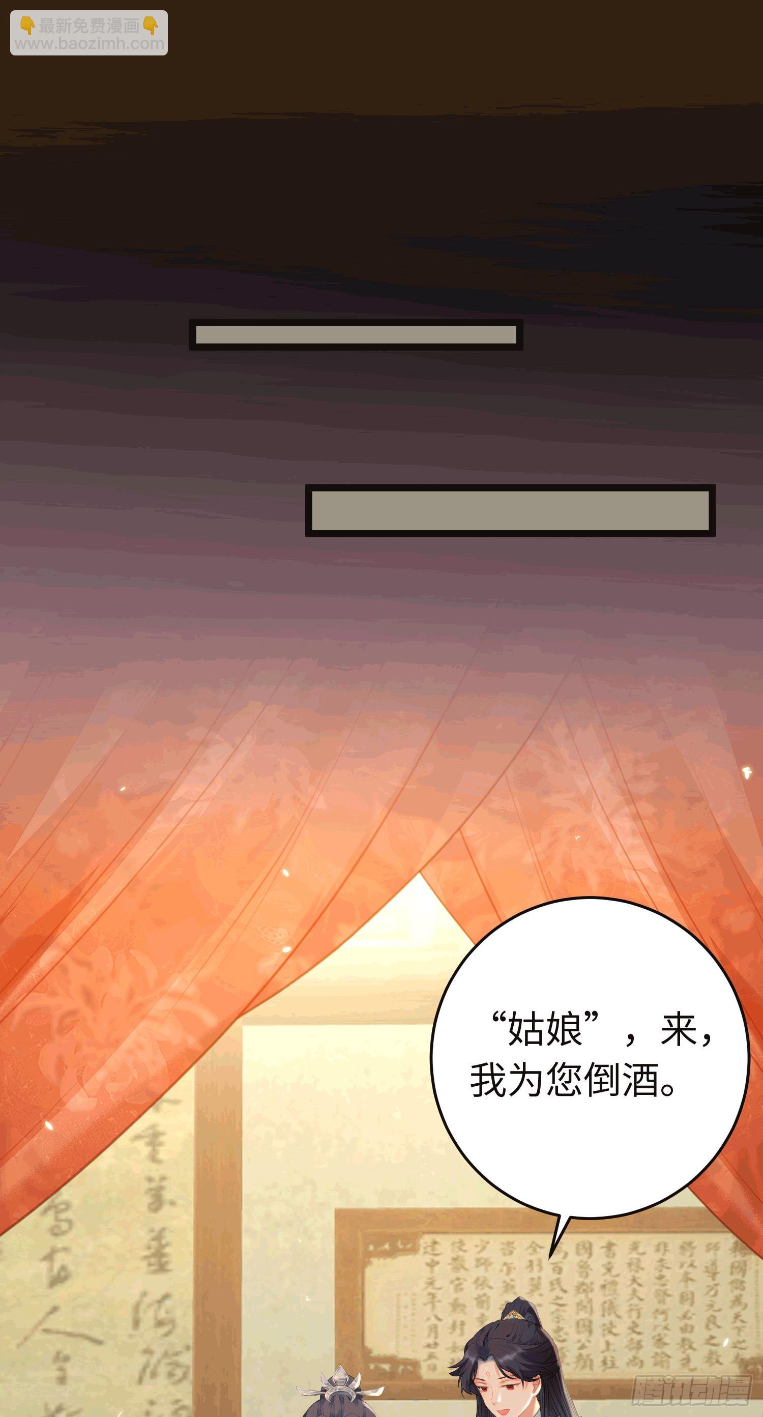 65 用嘴喂酒？！